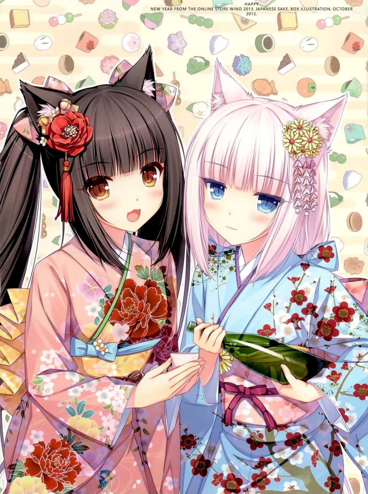 Nekopara 01 - Page 7