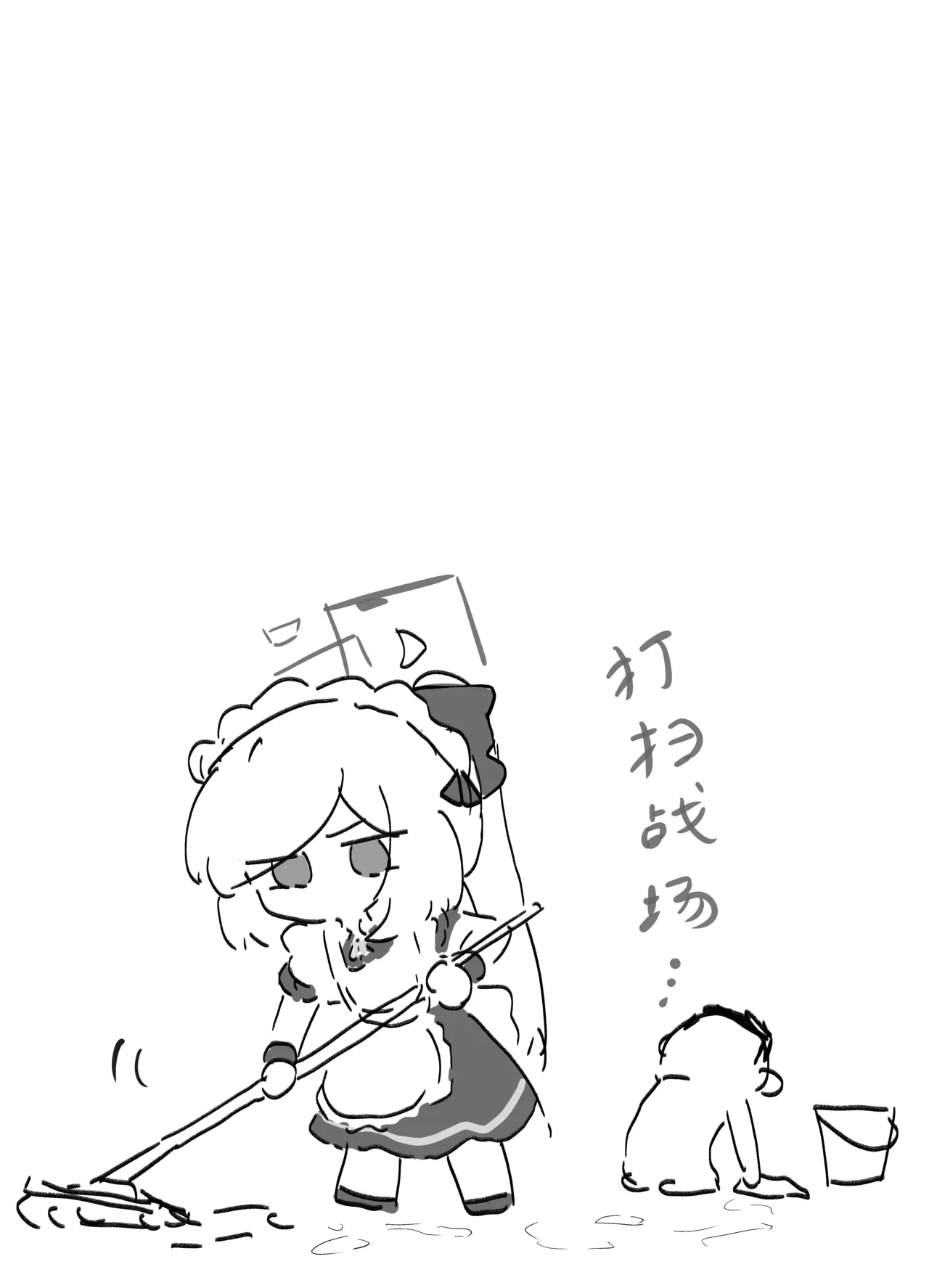 KEI's Hentai Cartoon - Page 22