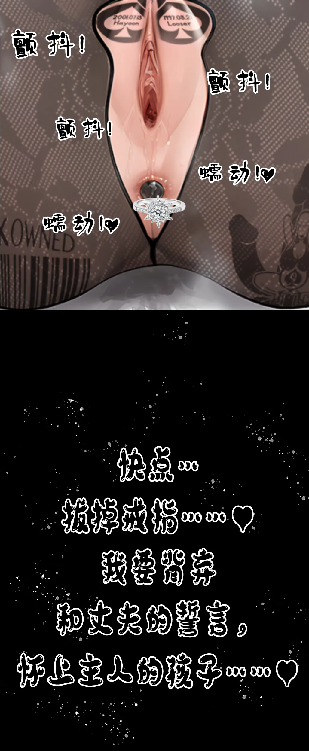温柔妻子的上班送别/行系列 Ep.2 - Page 30