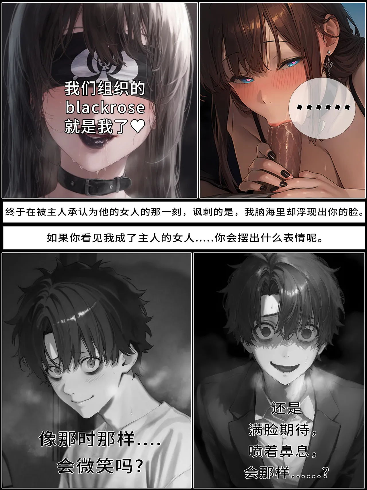 温柔妻子的上班送别/行系列 Ep.4 - Page 175