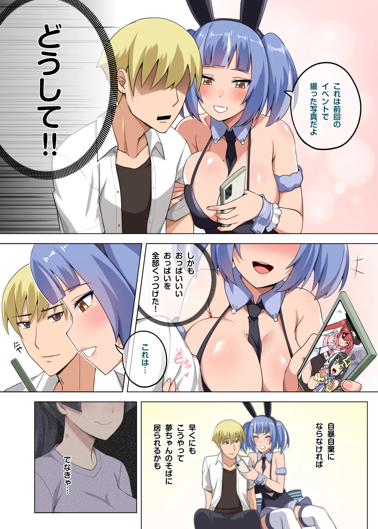 Preview page 7