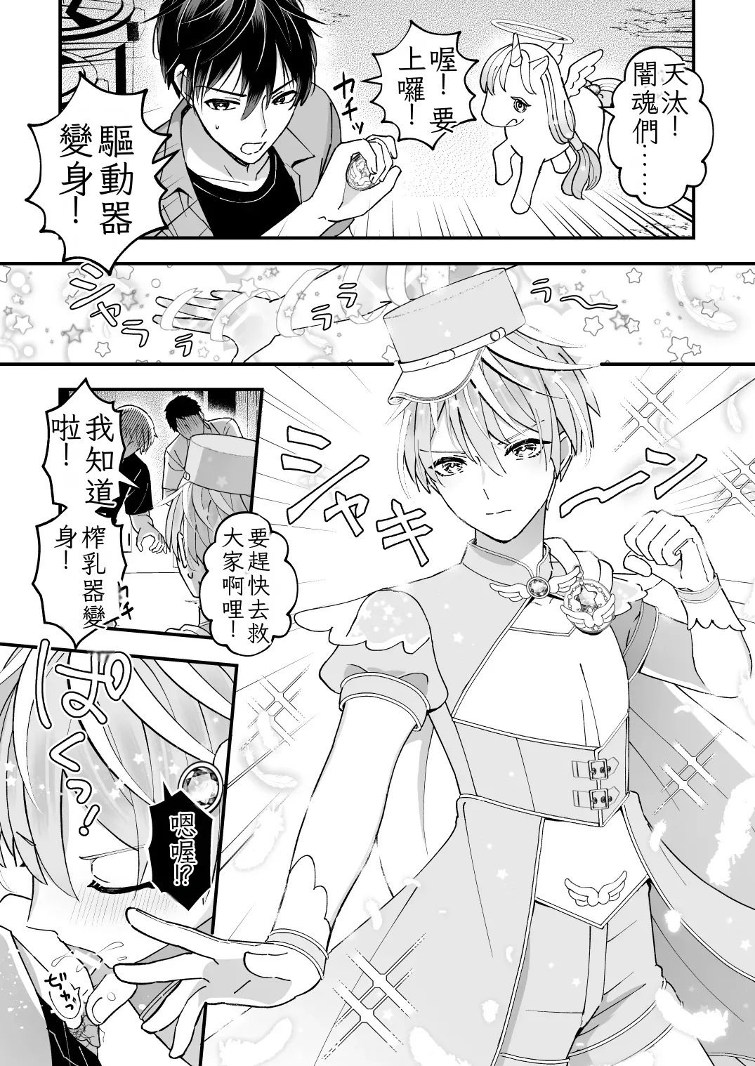 Preview page 3