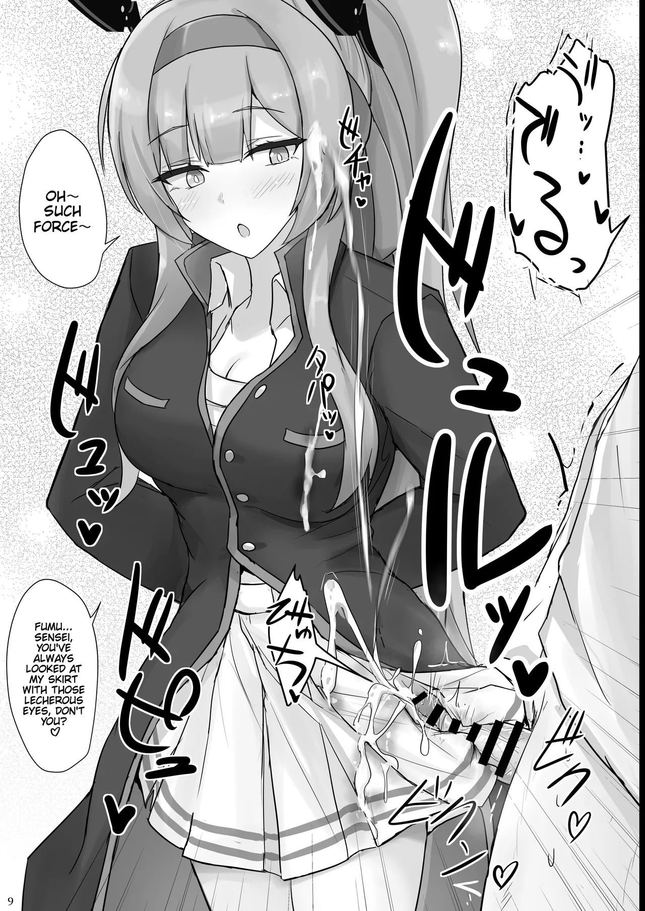 Preview page 8