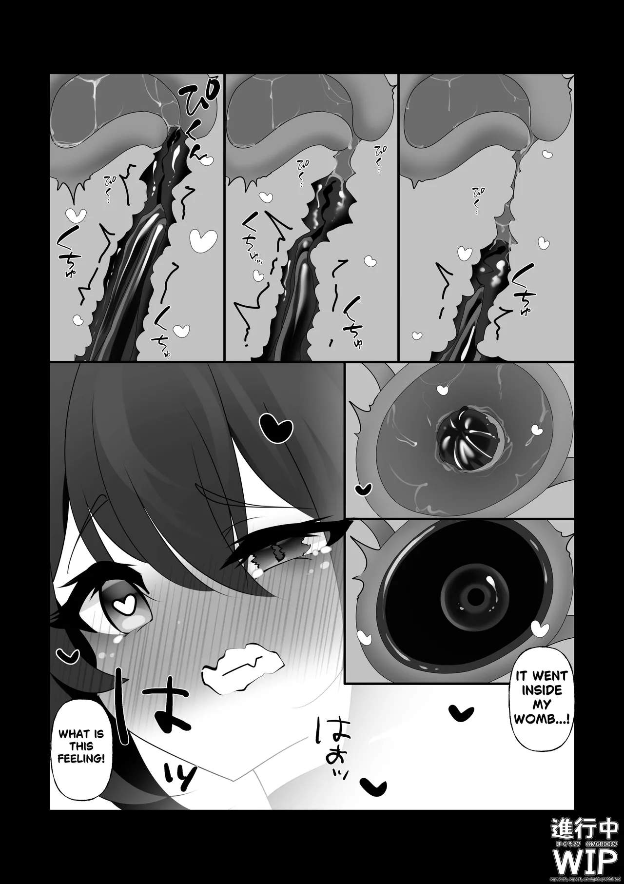 【ぷちくろ漫画】私たちの初めてのラバースーツ！ - Page 16