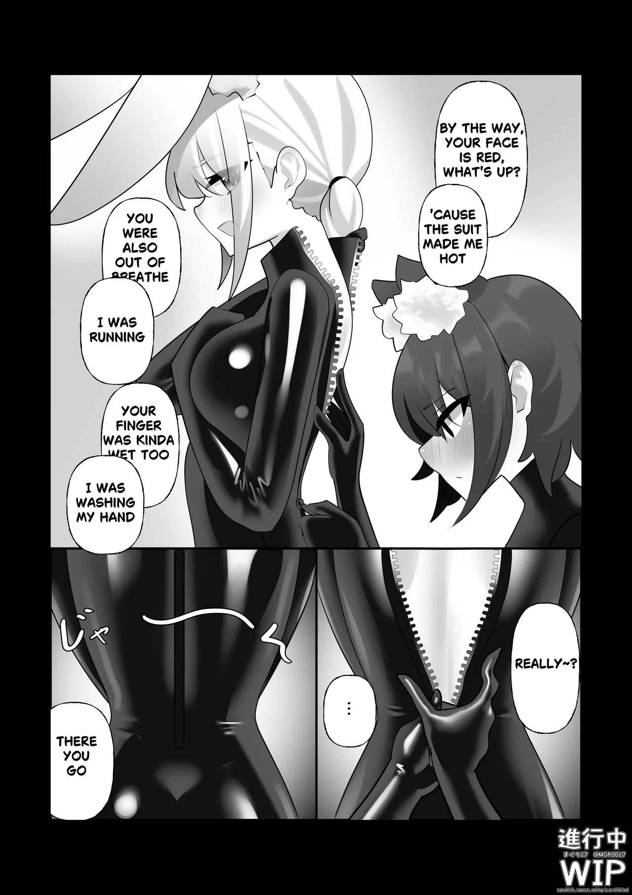 【ぷちくろ漫画】私たちの初めてのラバースーツ！ - Page 20