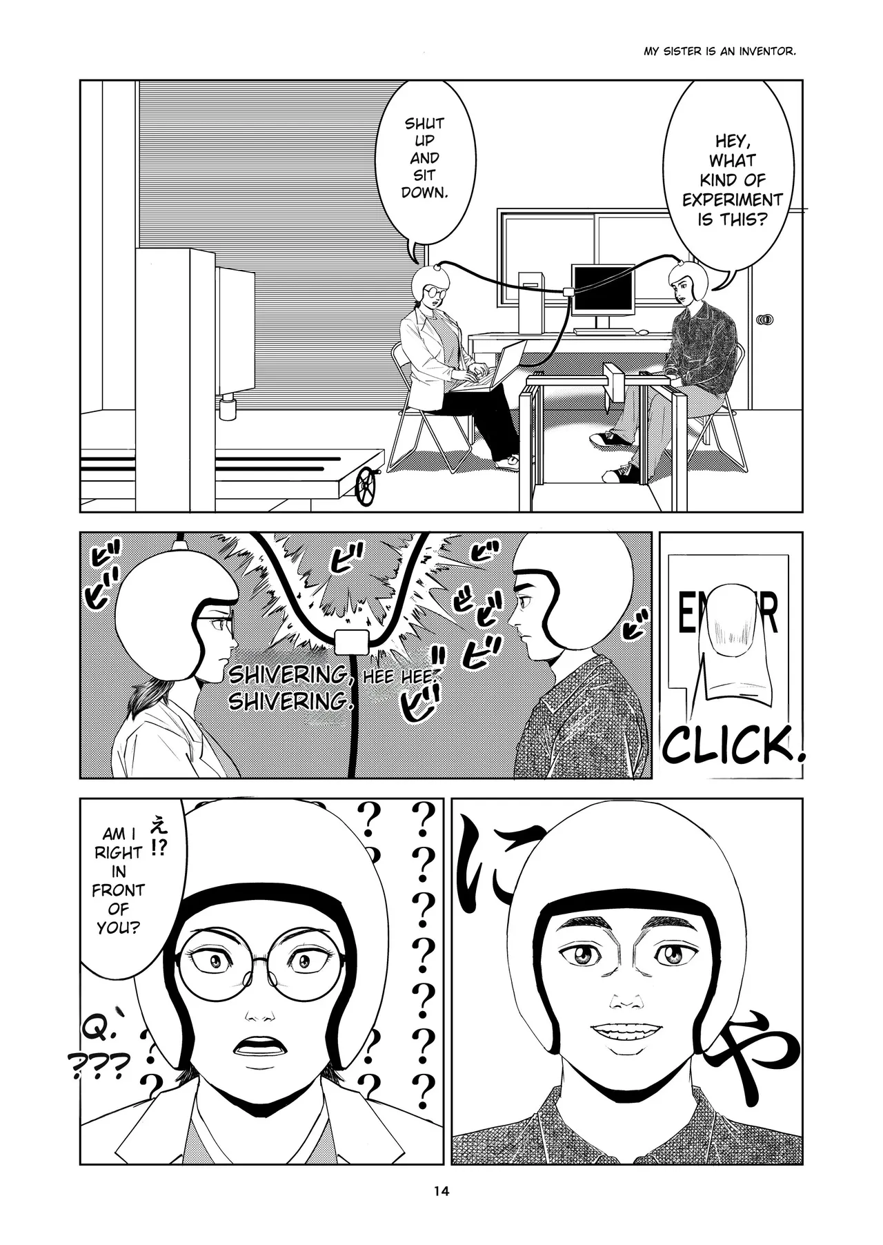 豊堂短編集2 - Page 12