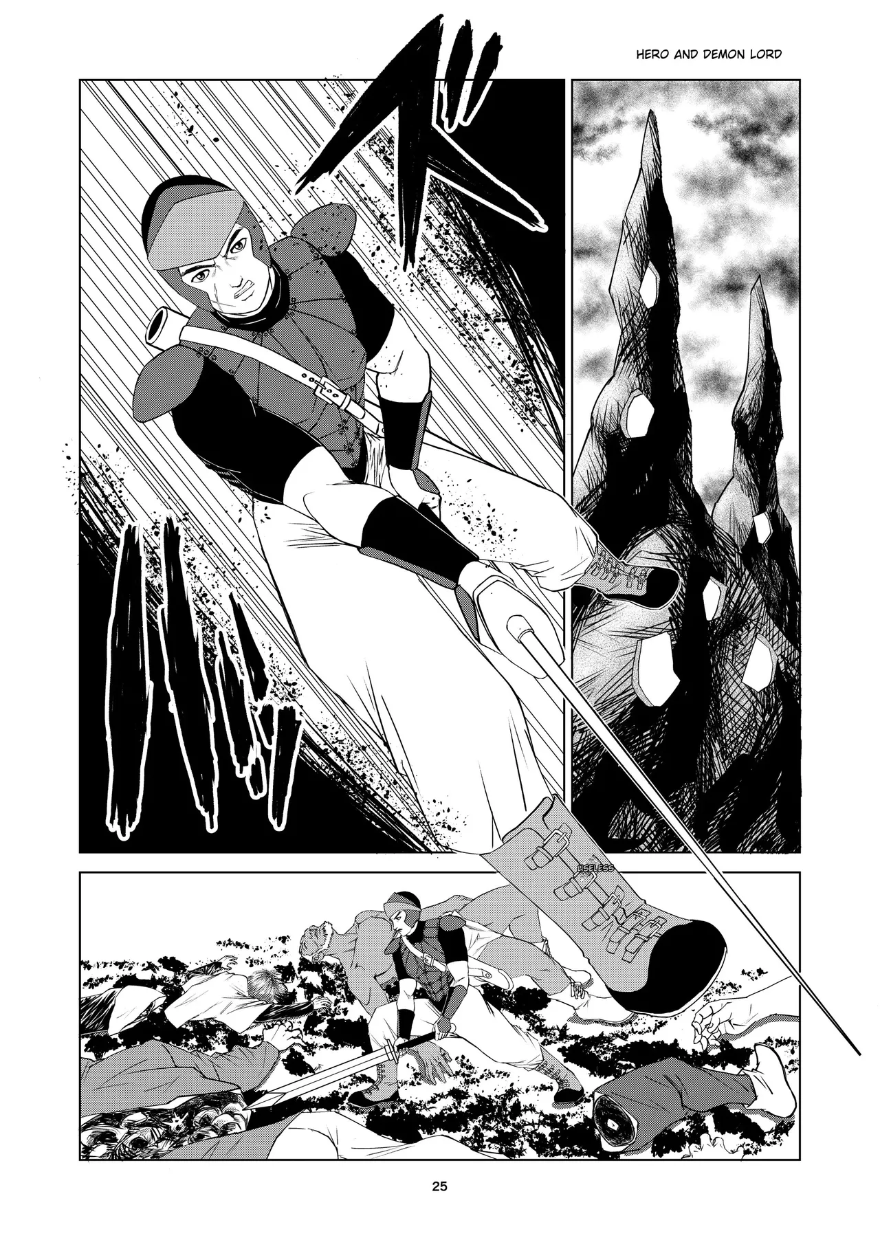 豊堂短編集2 - Page 23