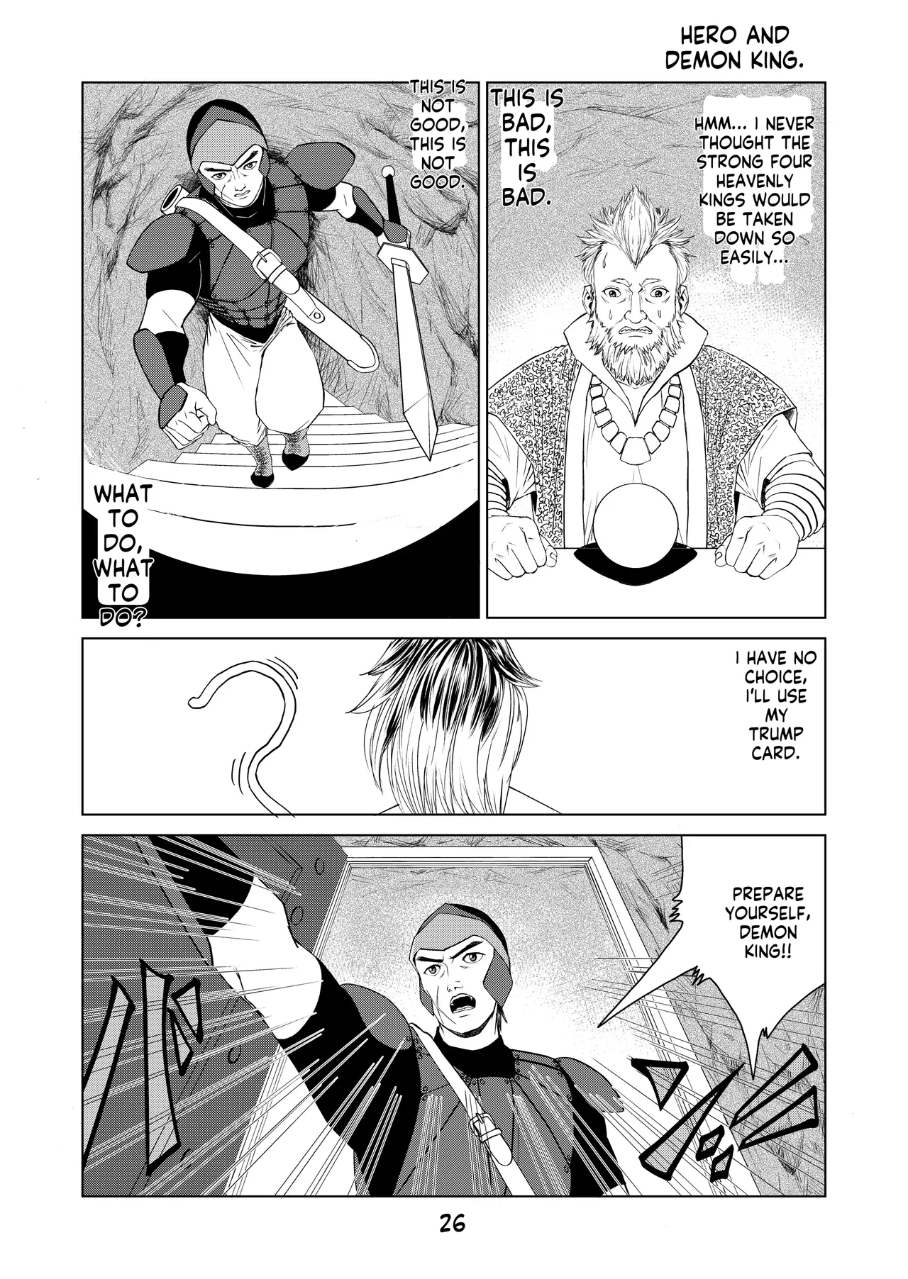 豊堂短編集2 - Page 24