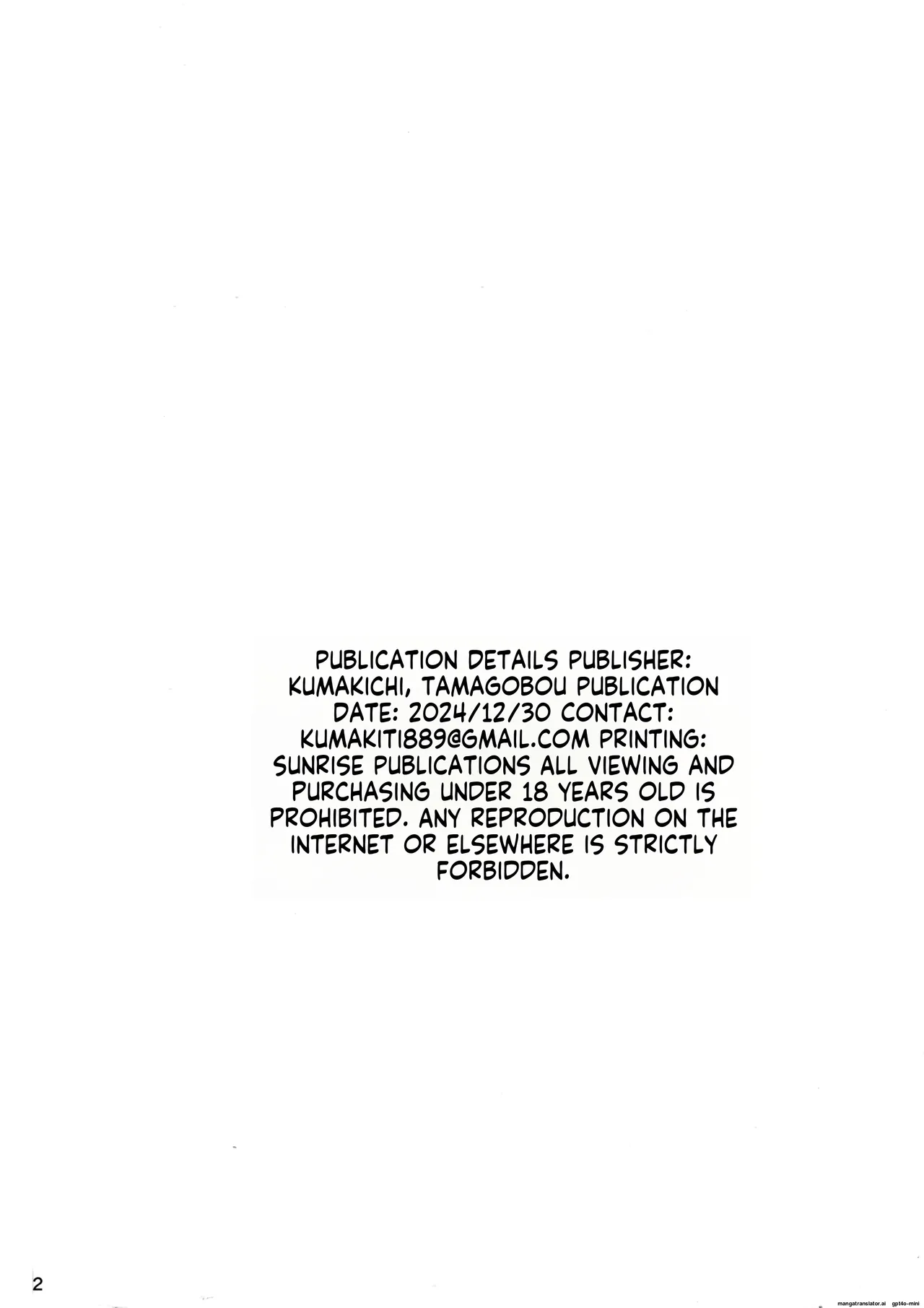 Otosareru Kishi no Hanashi - Page 44