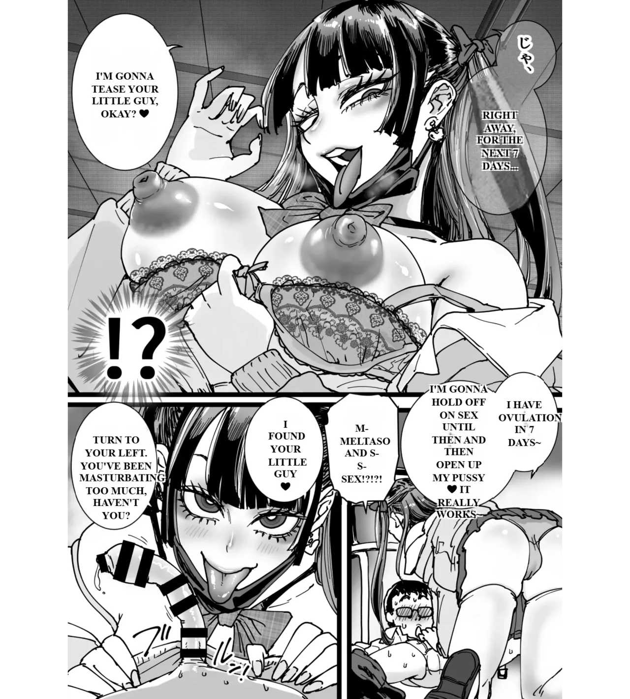 A landmine that bullies otaku - Page 9