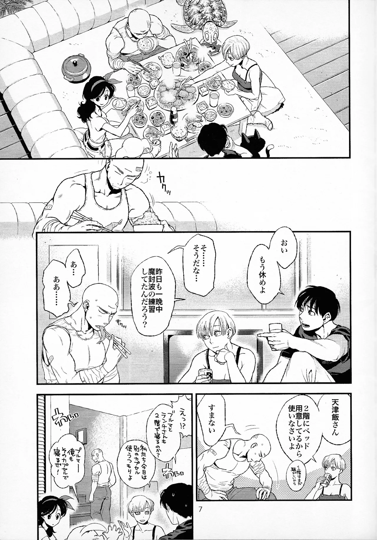 Preview page 5