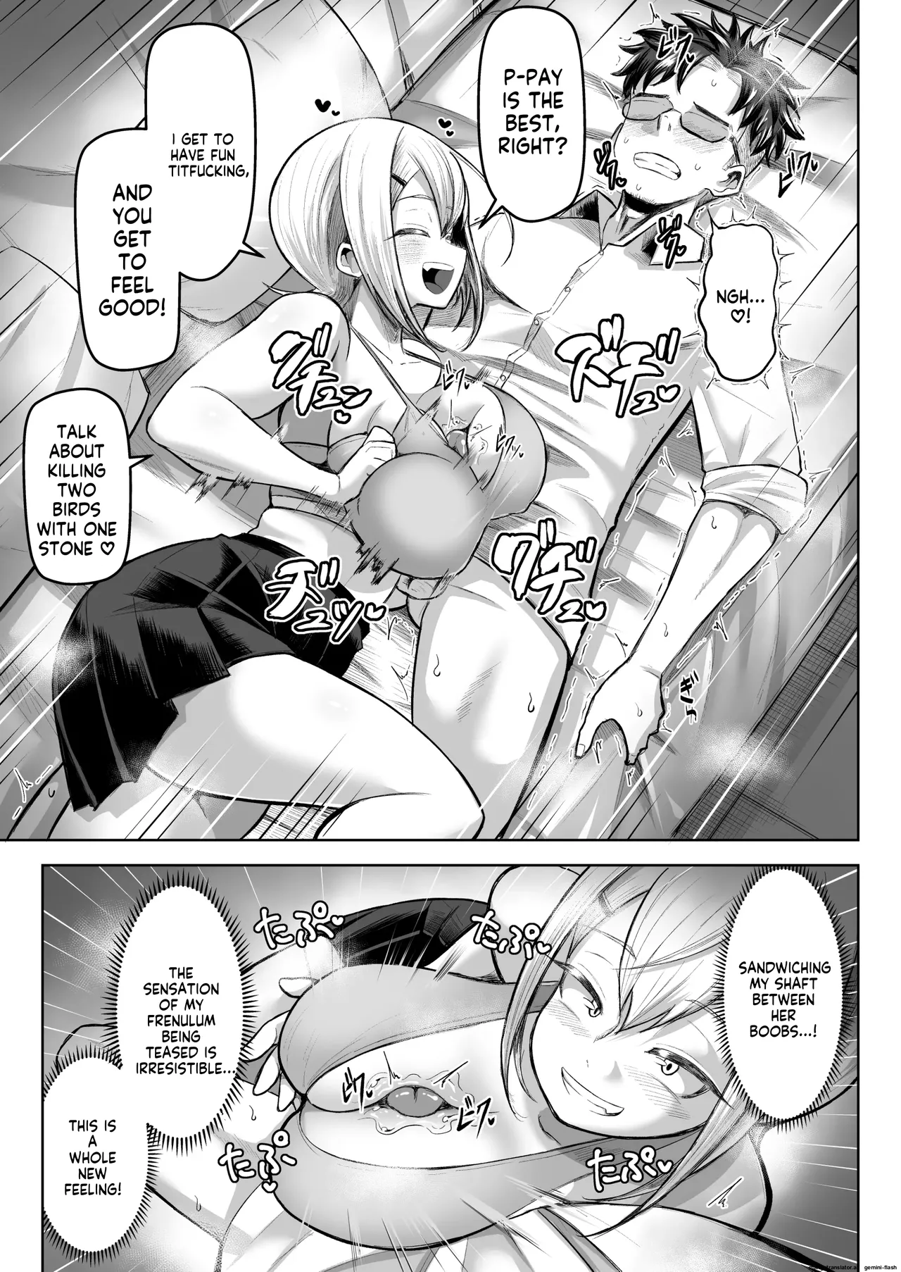 Shiharai wa Paizuri harai de! - Page 16