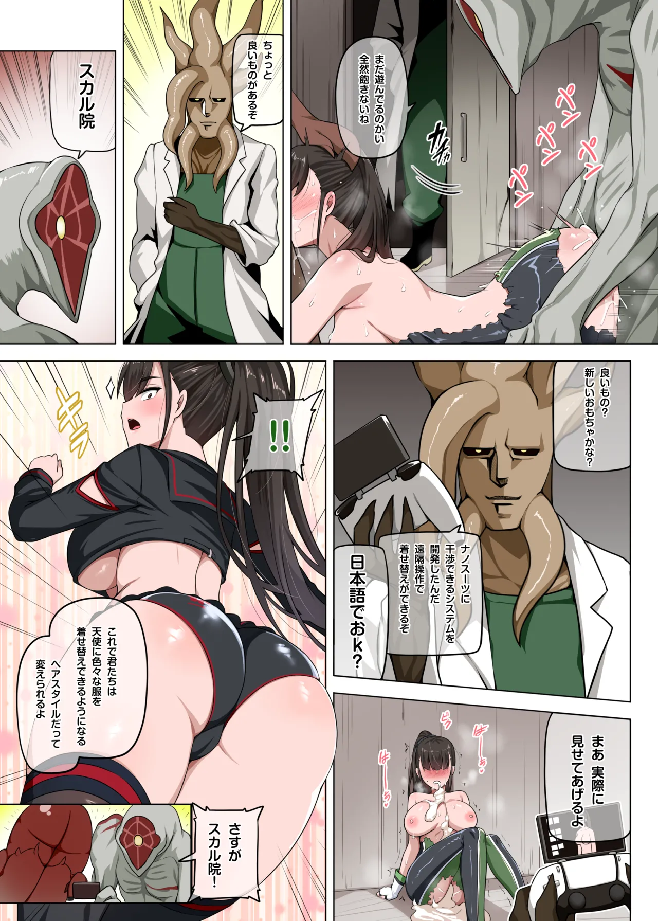 Preview page 8