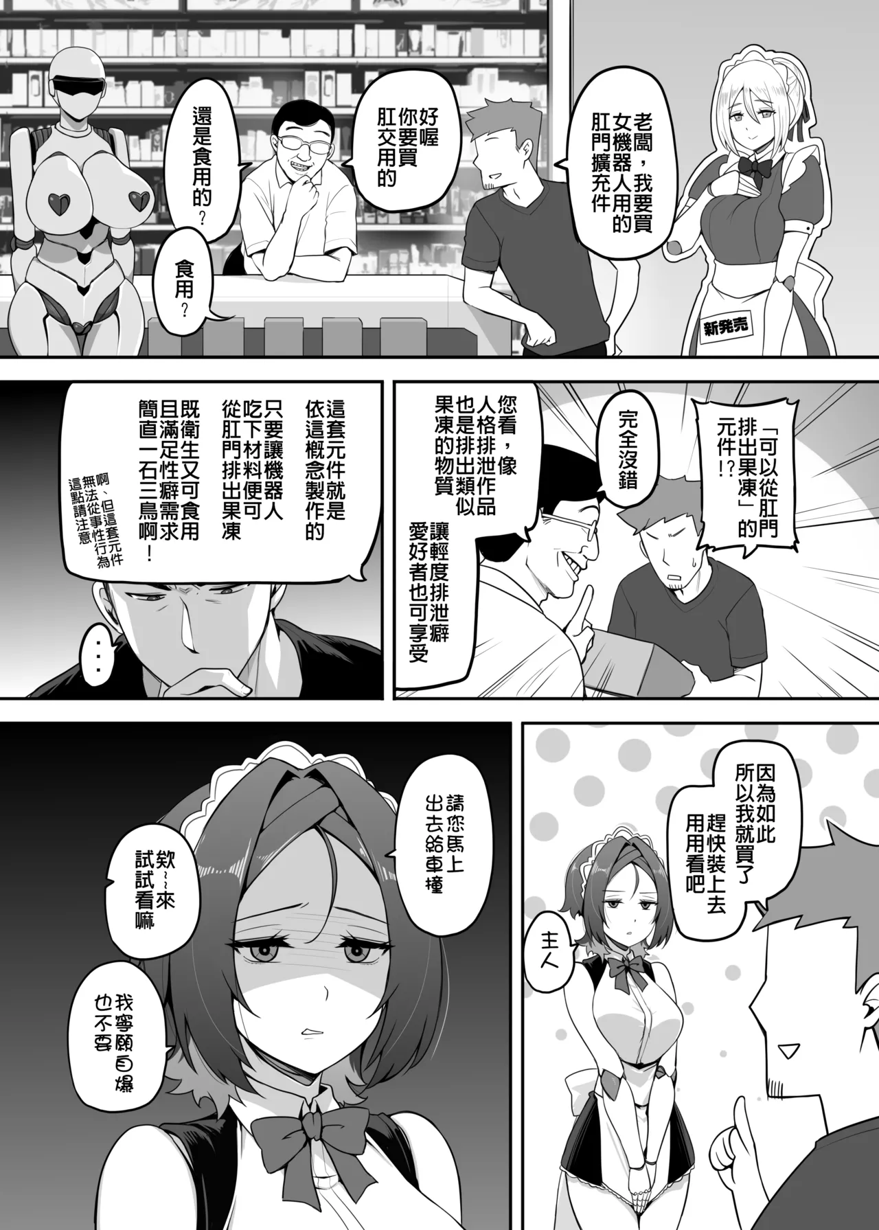 Preview page 7