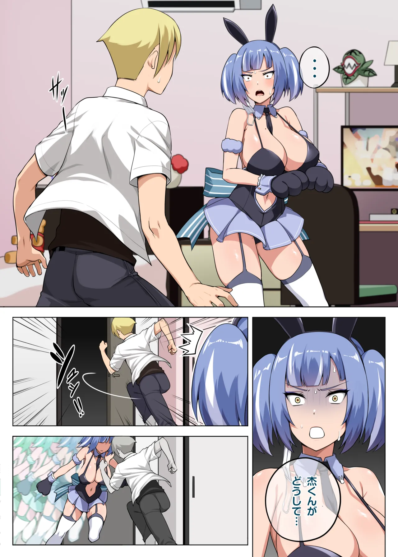 Preview page 2