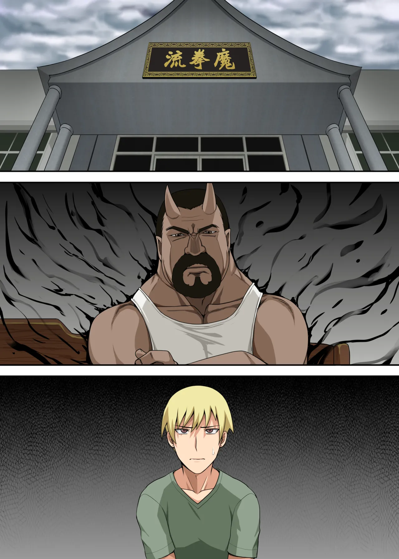Majo to Kohitsuji 4 - Page 51