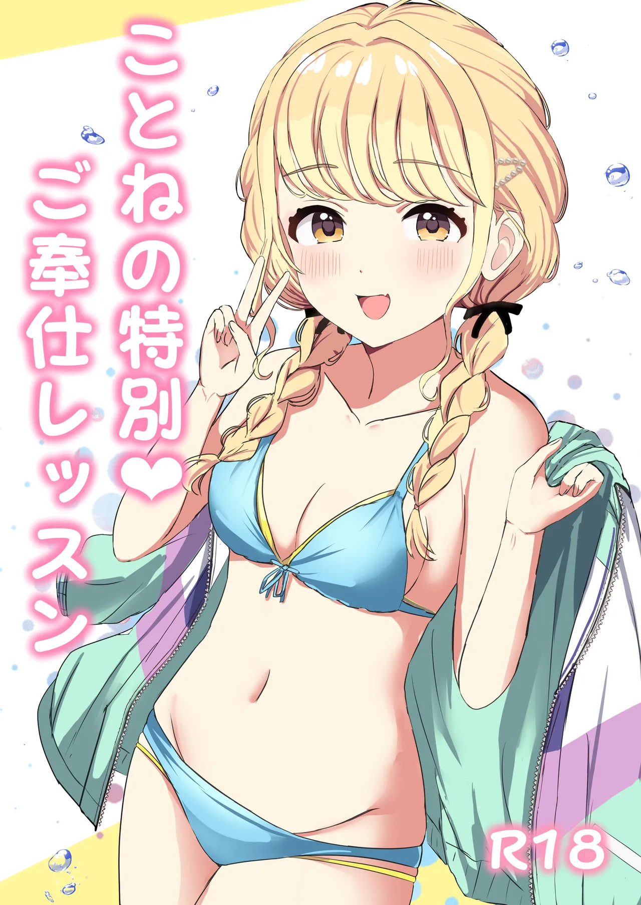 Preview page 1