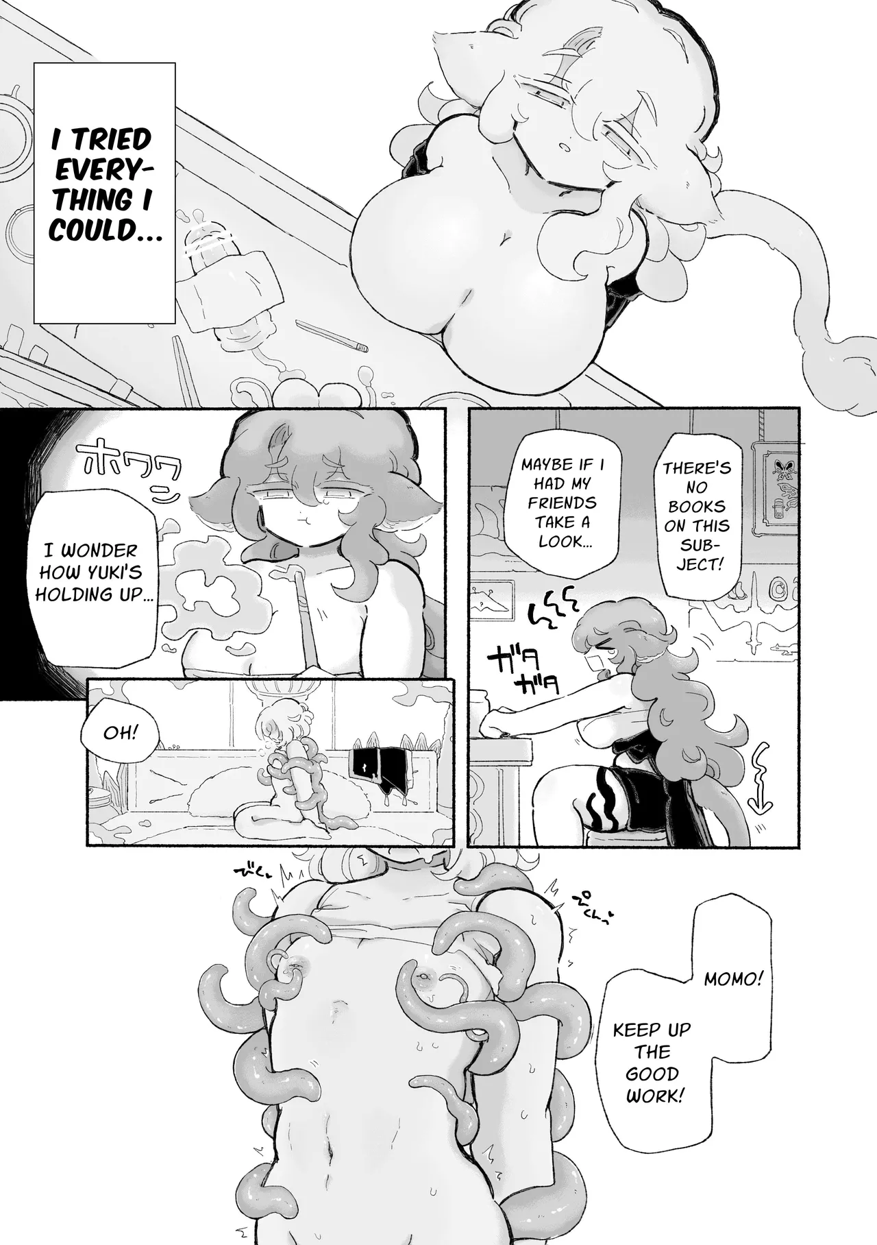 Torodashi - Page 23