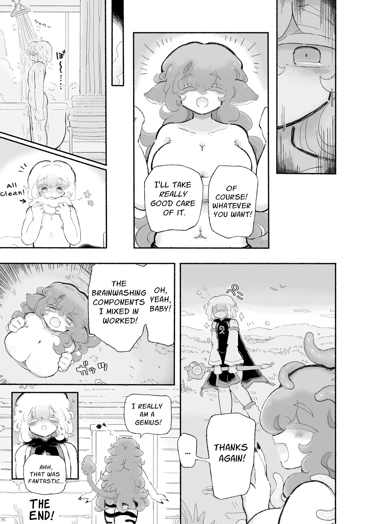 Torodashi - Page 33