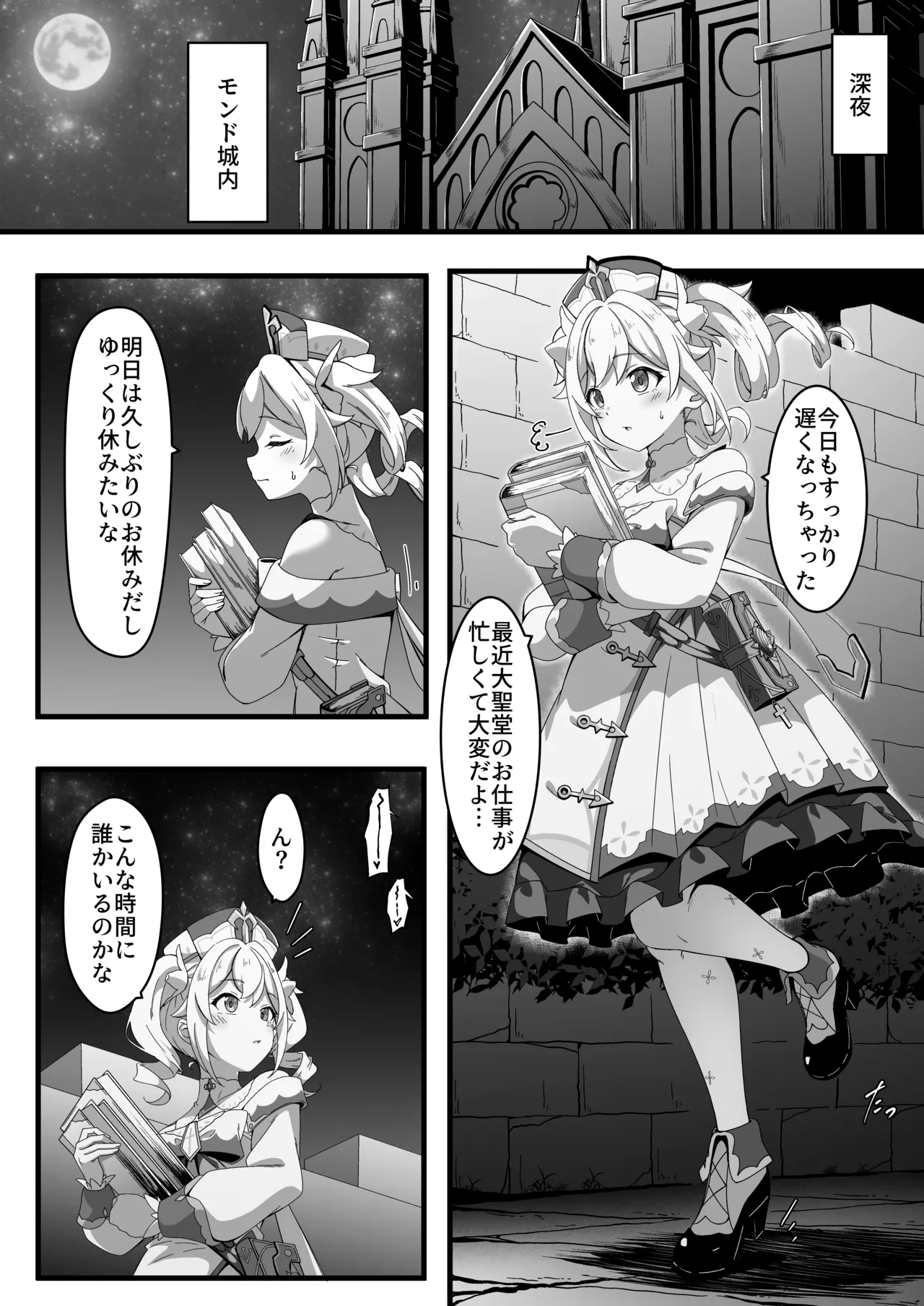 Preview page 4