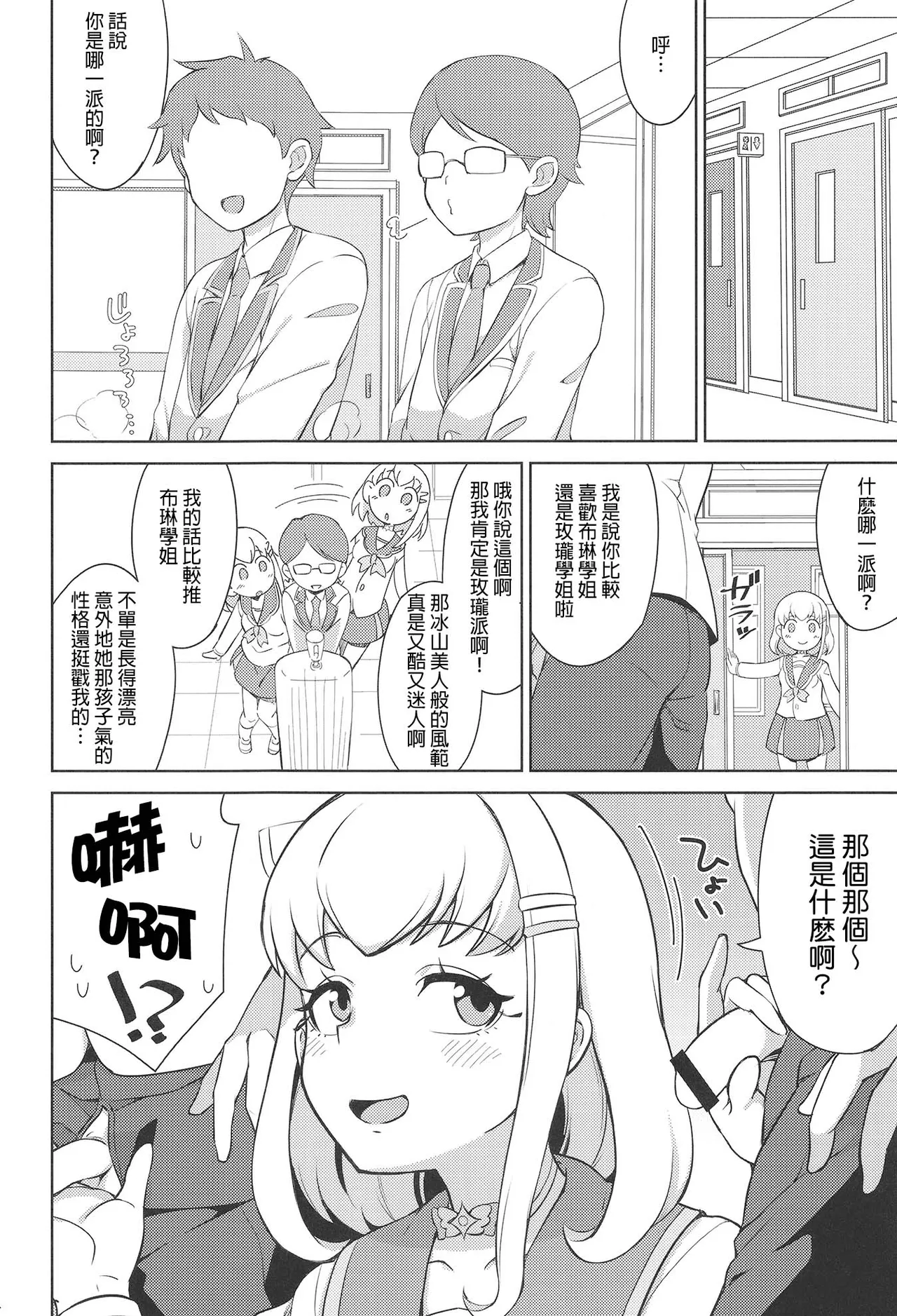 Preview page 4