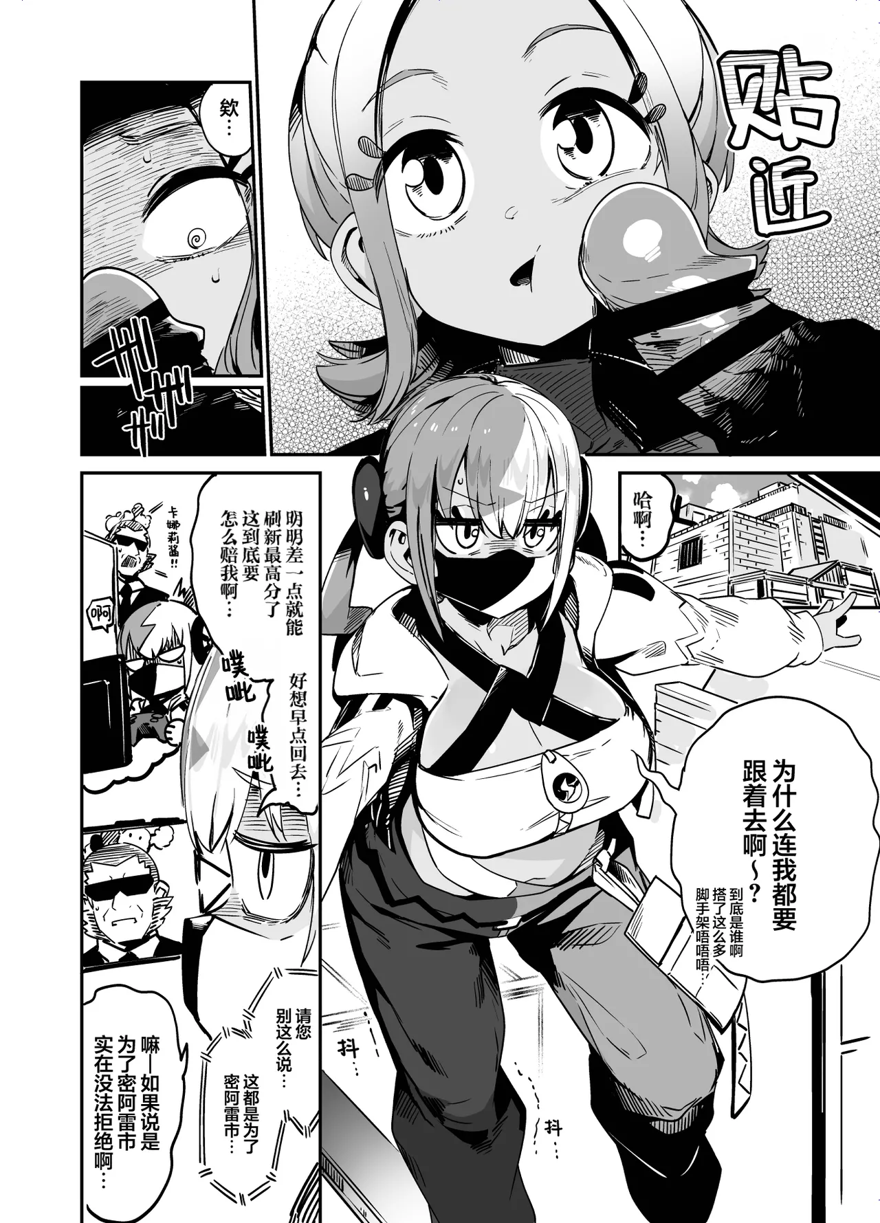 Preview page 4