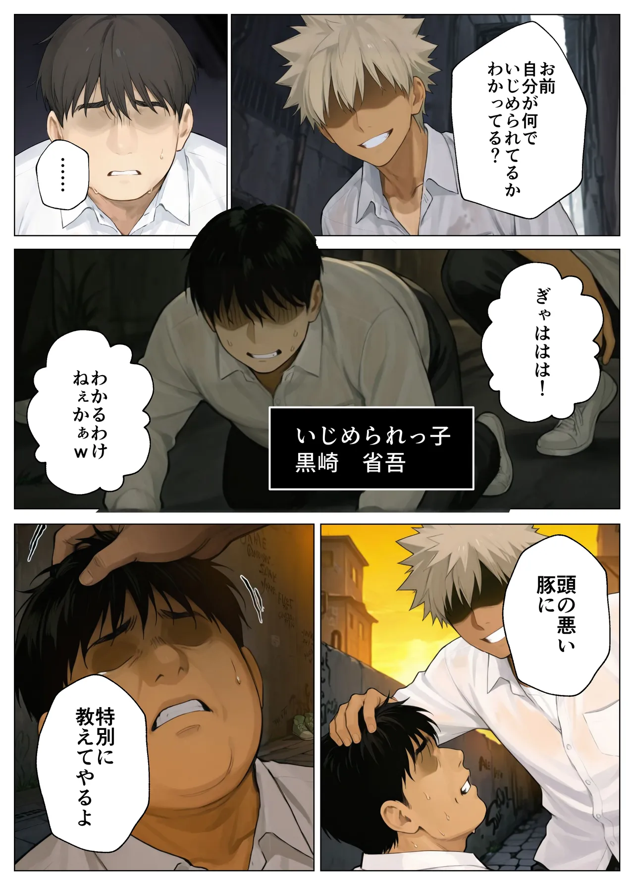 Preview page 4
