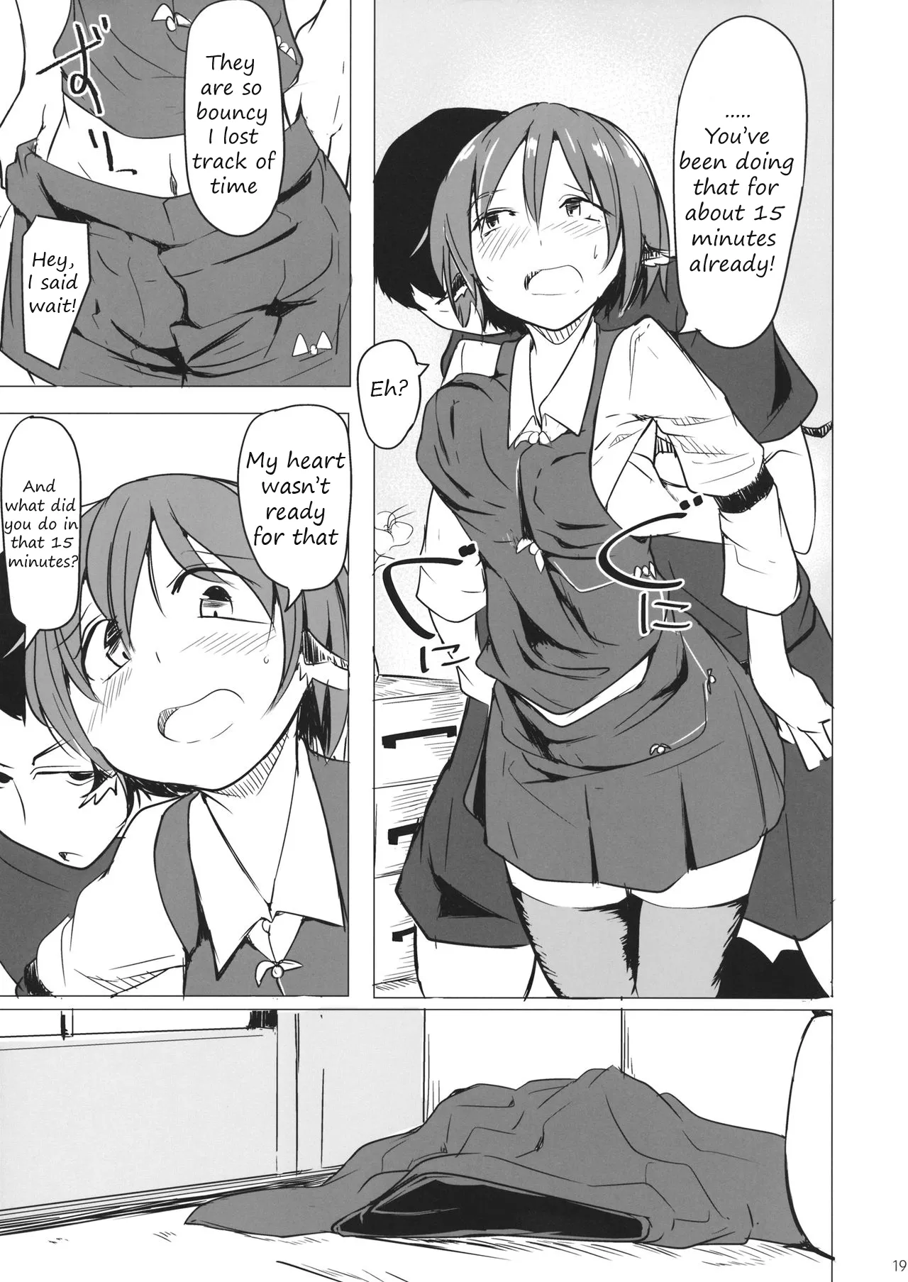 It's Gensokyo, so it's okay, right? - Page 17