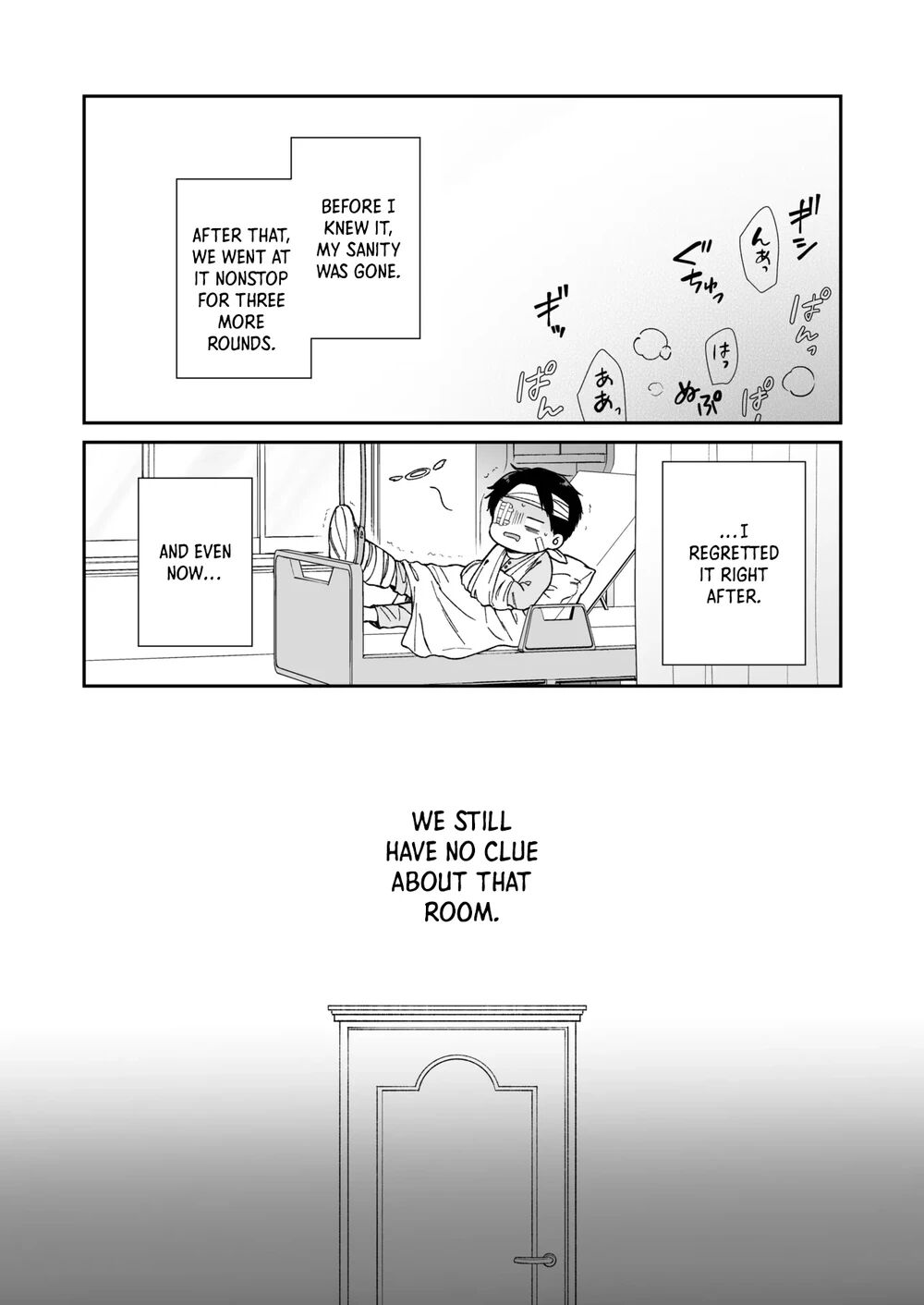 Shinai to Derarenai 1 - Page 86