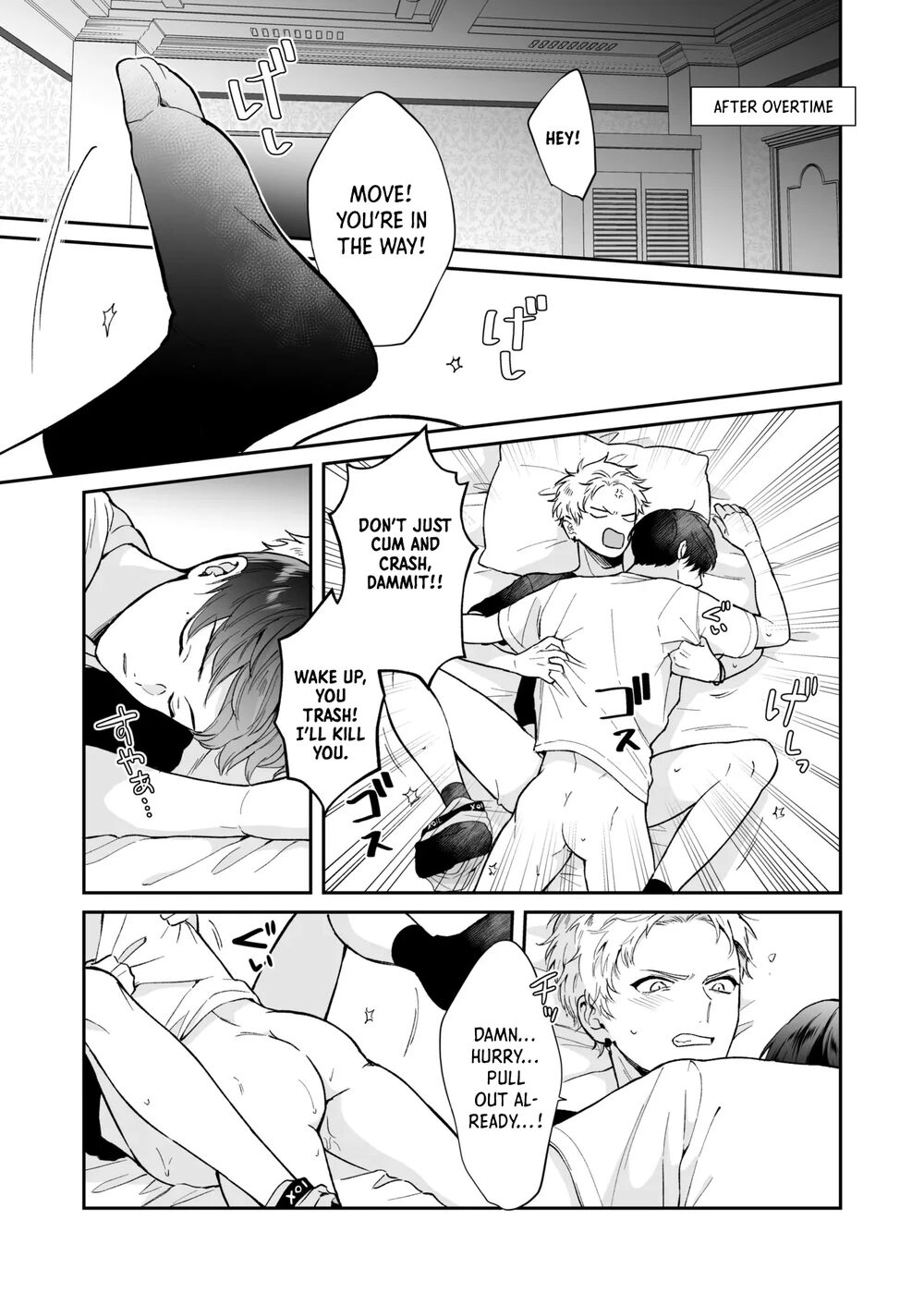 Shinai to Derarenai 1 - Page 89
