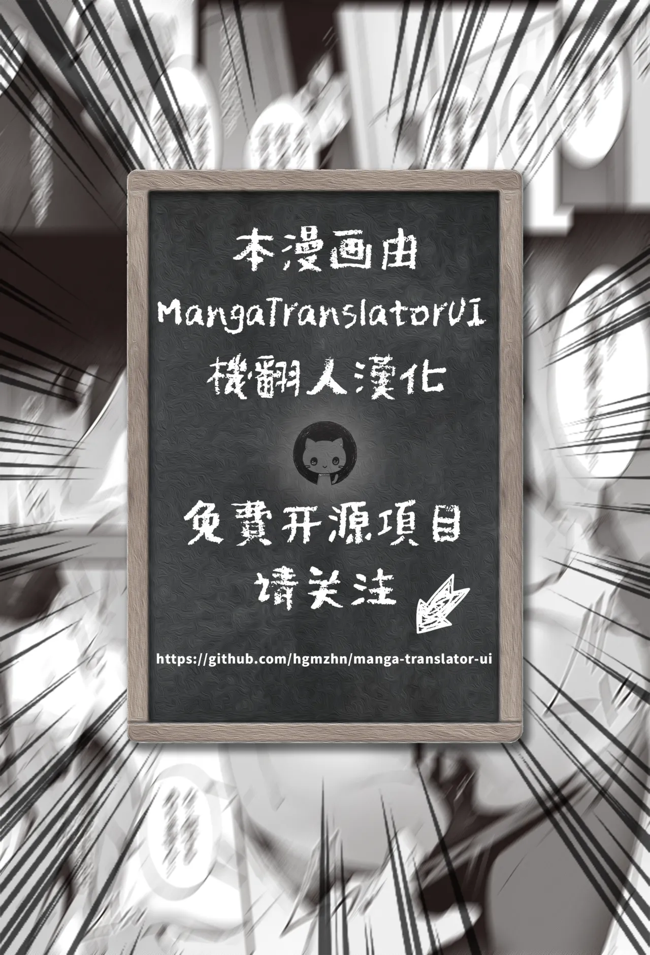 Shuju Ganbo | 主从愿望 - Page 30