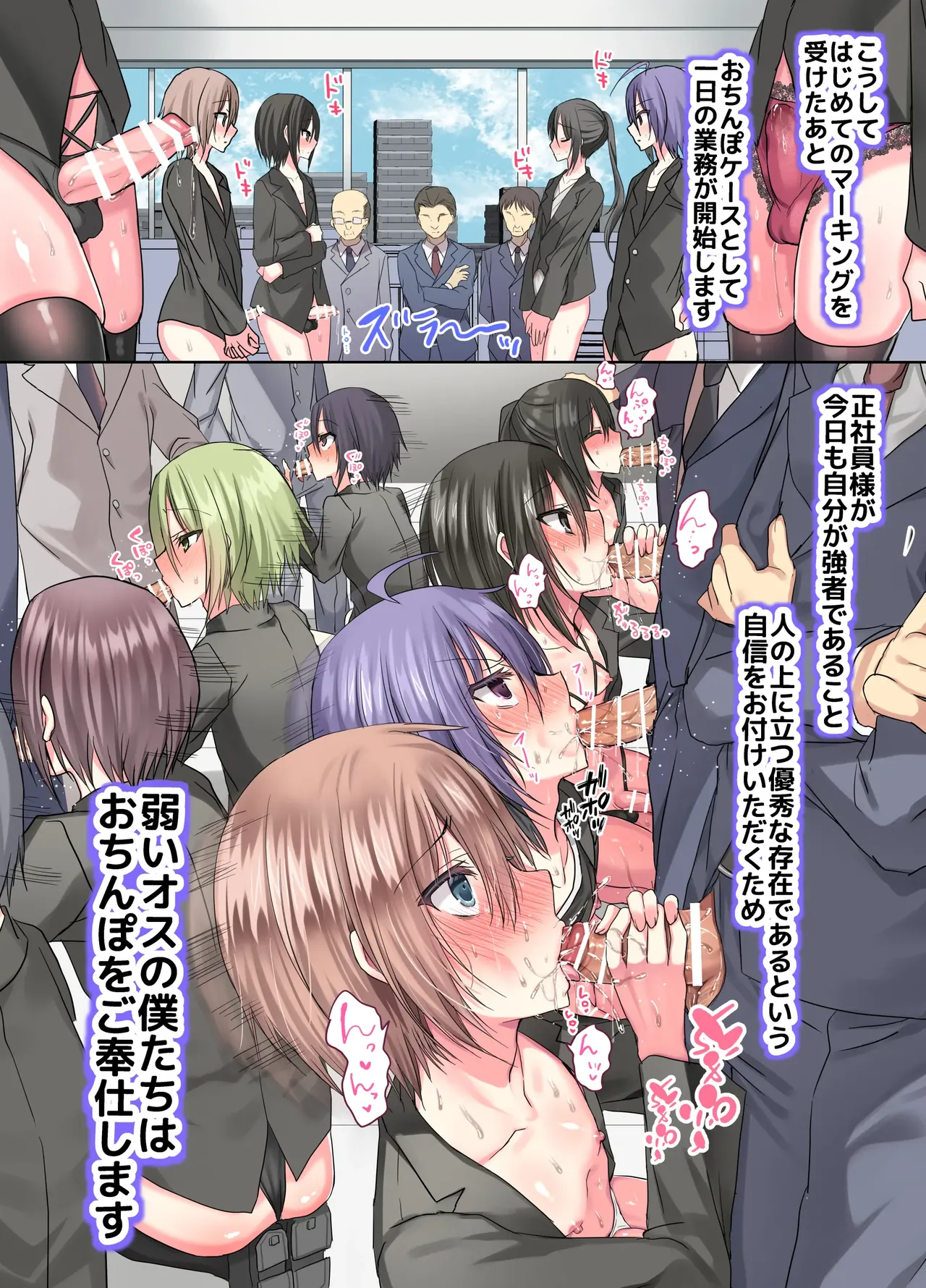 Hanee 06 - Page 79