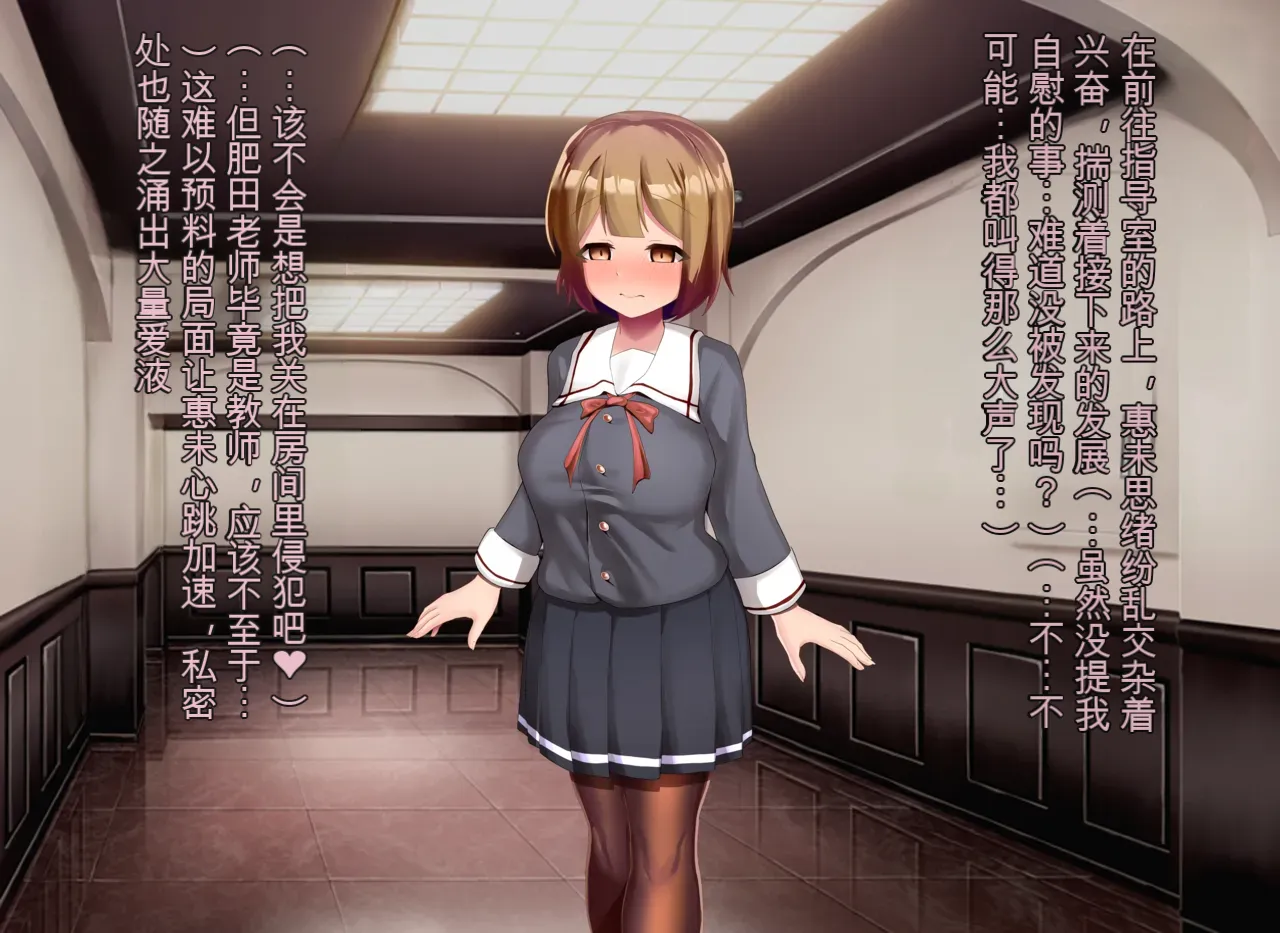 Pure Radiance Primula - Page 129