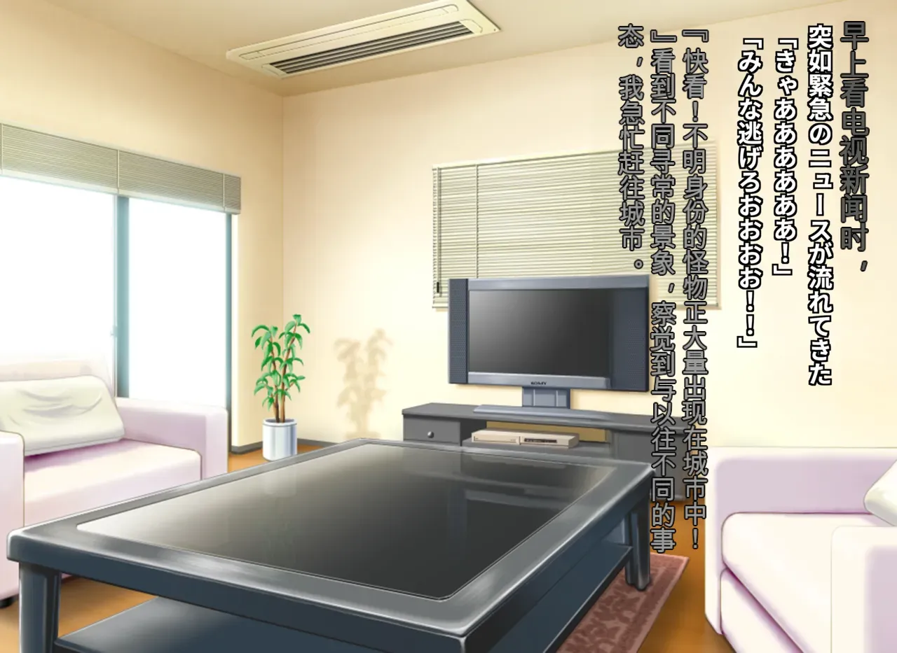 Pure Radiance Primula - Page 215