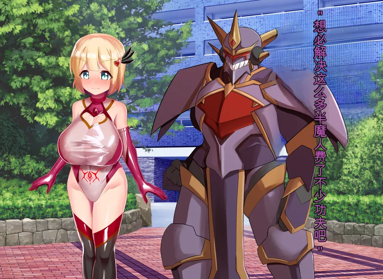 Pure Radiance Primula - Page 219