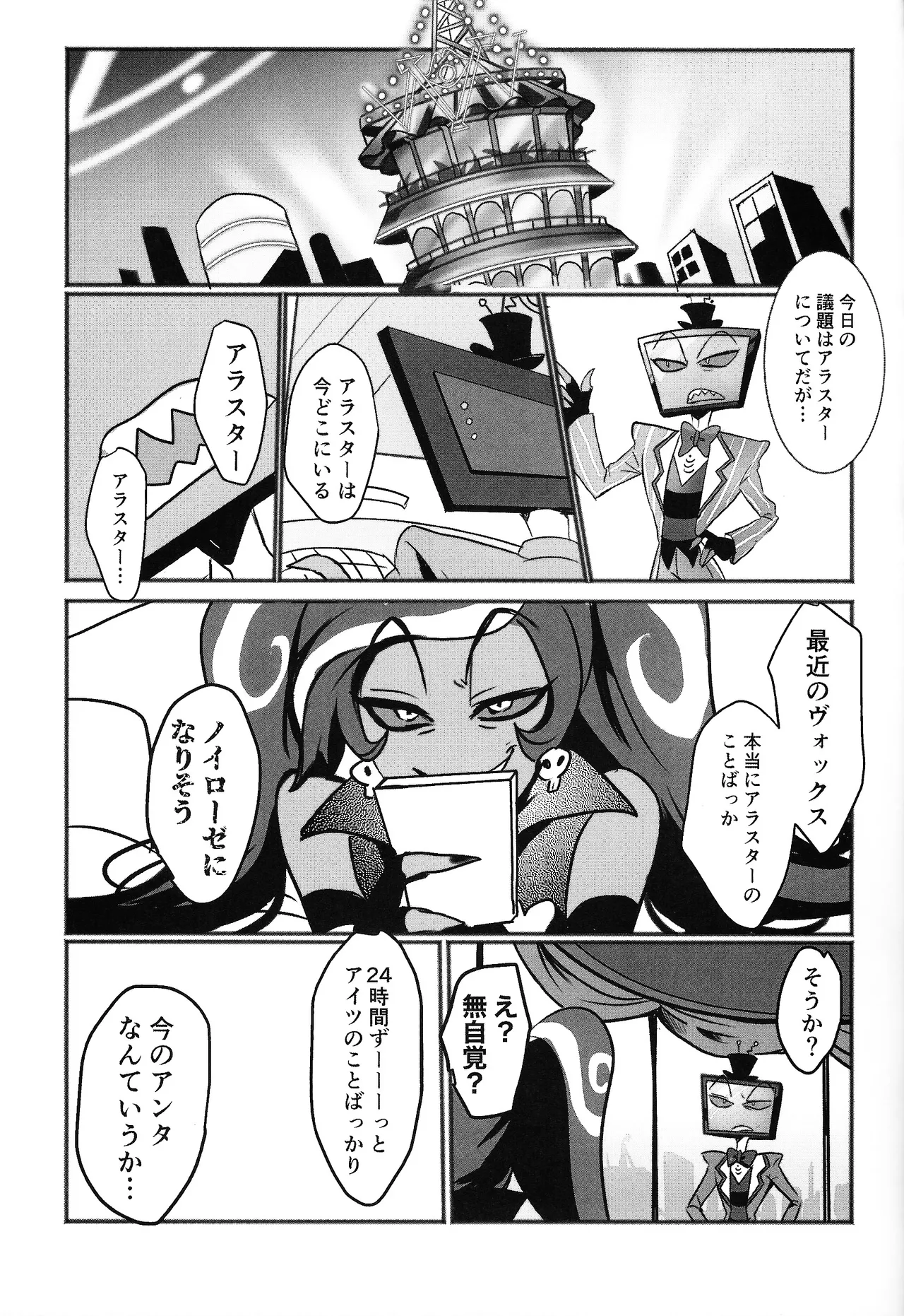 Preview page 4
