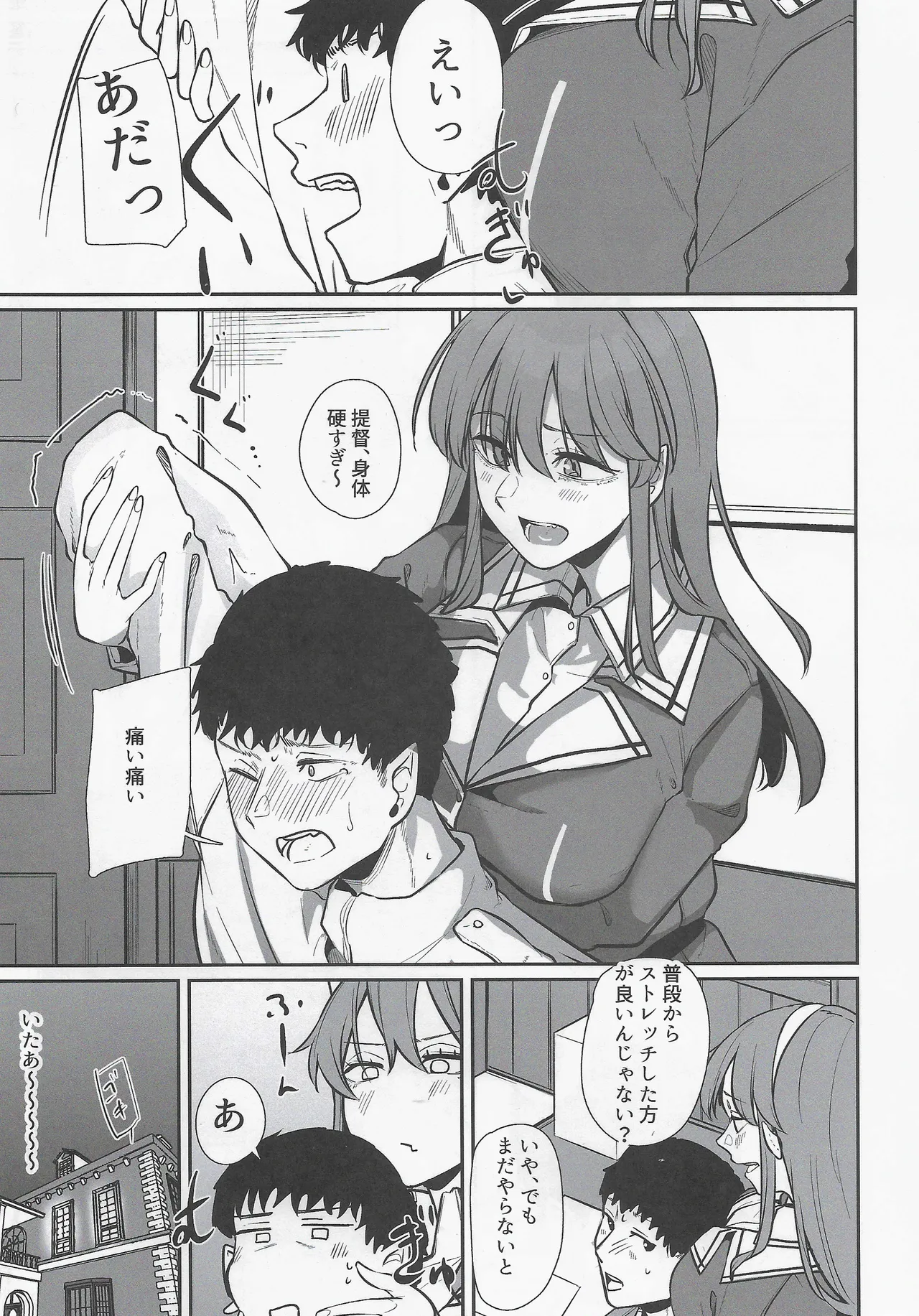 Preview page 4