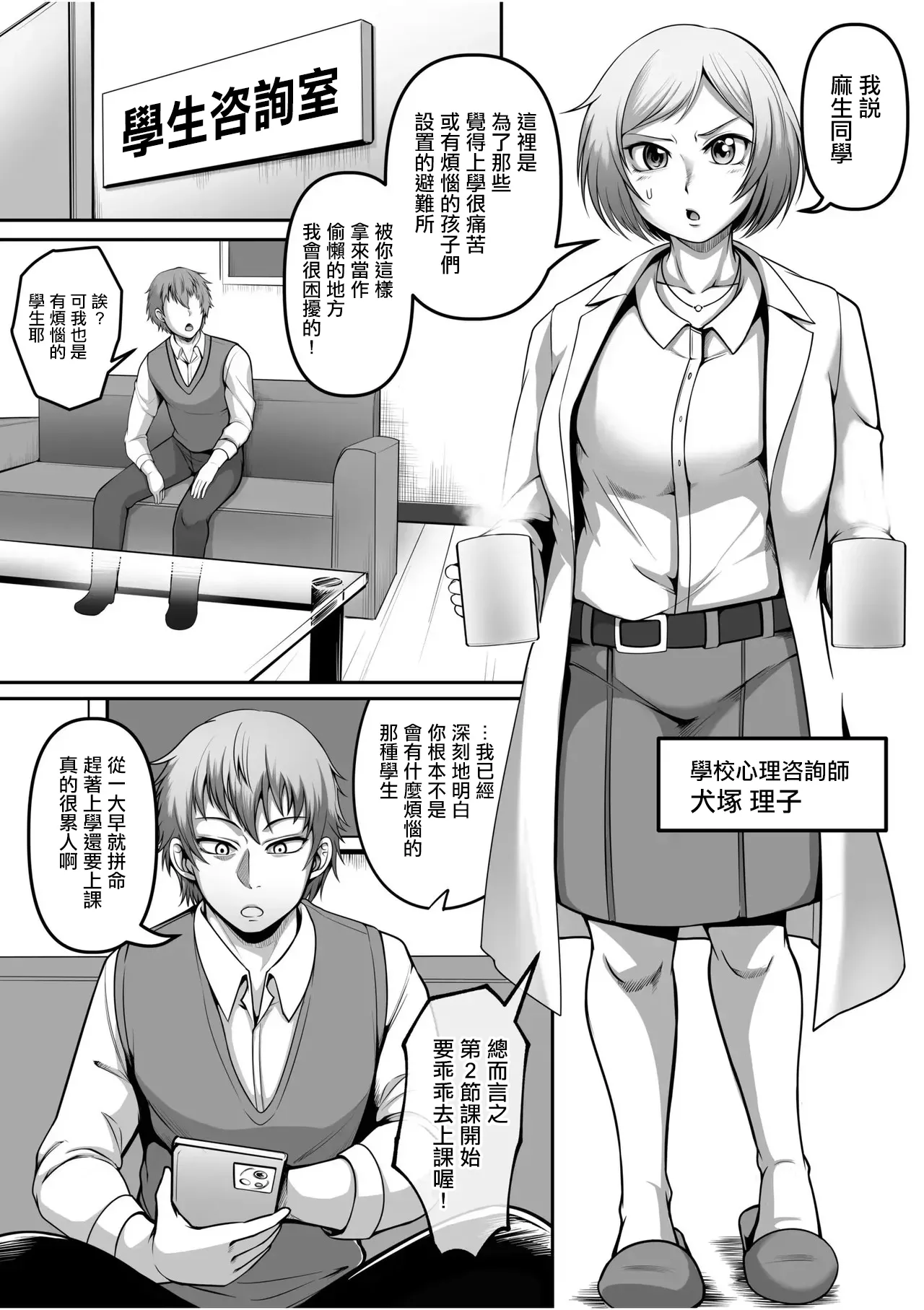 Preview page 1