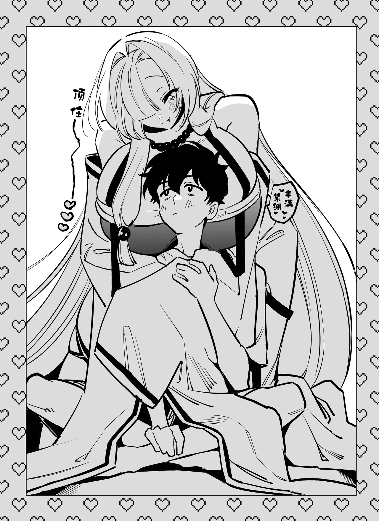 Page 65 of Hebigamisama ni Miirarete 2 | 我被蛇神大人迷住了 2