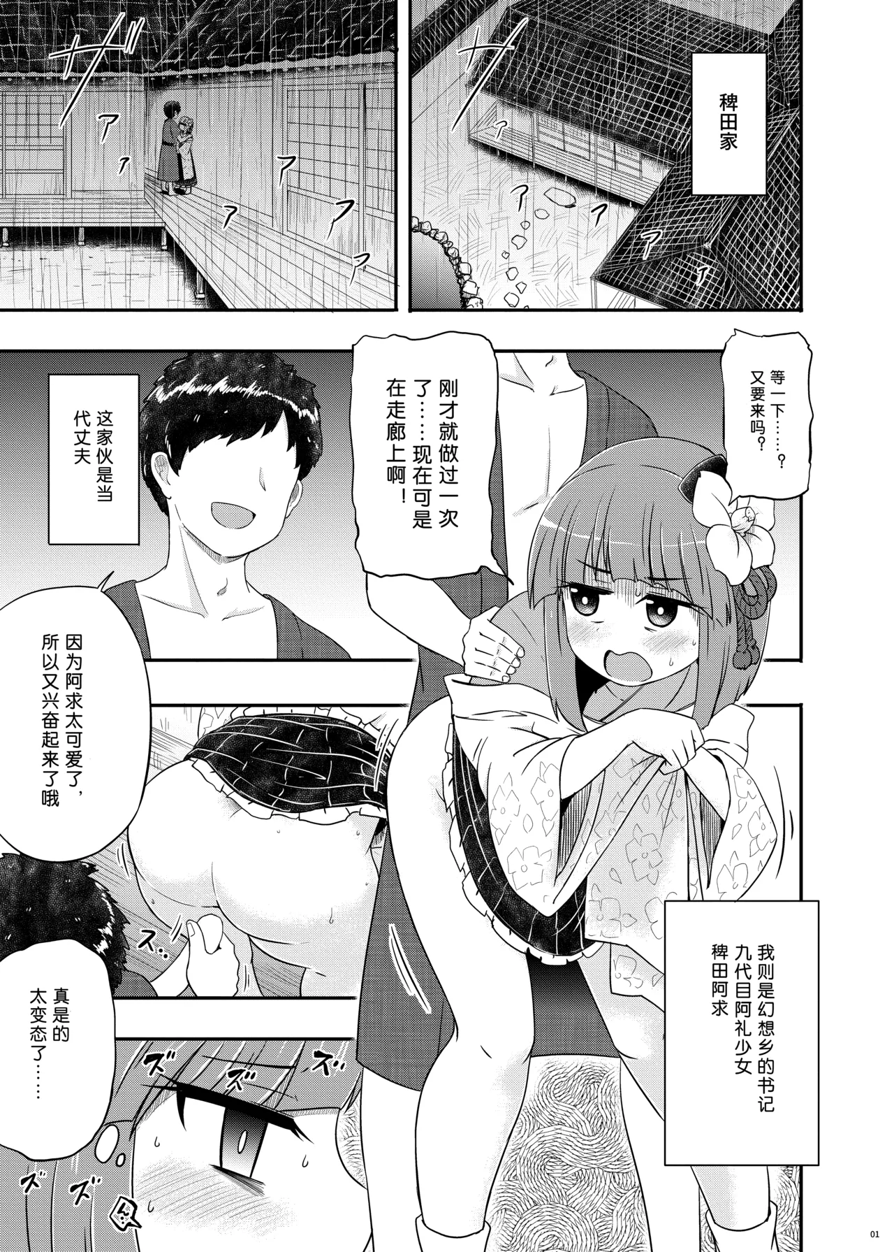 Preview page 2