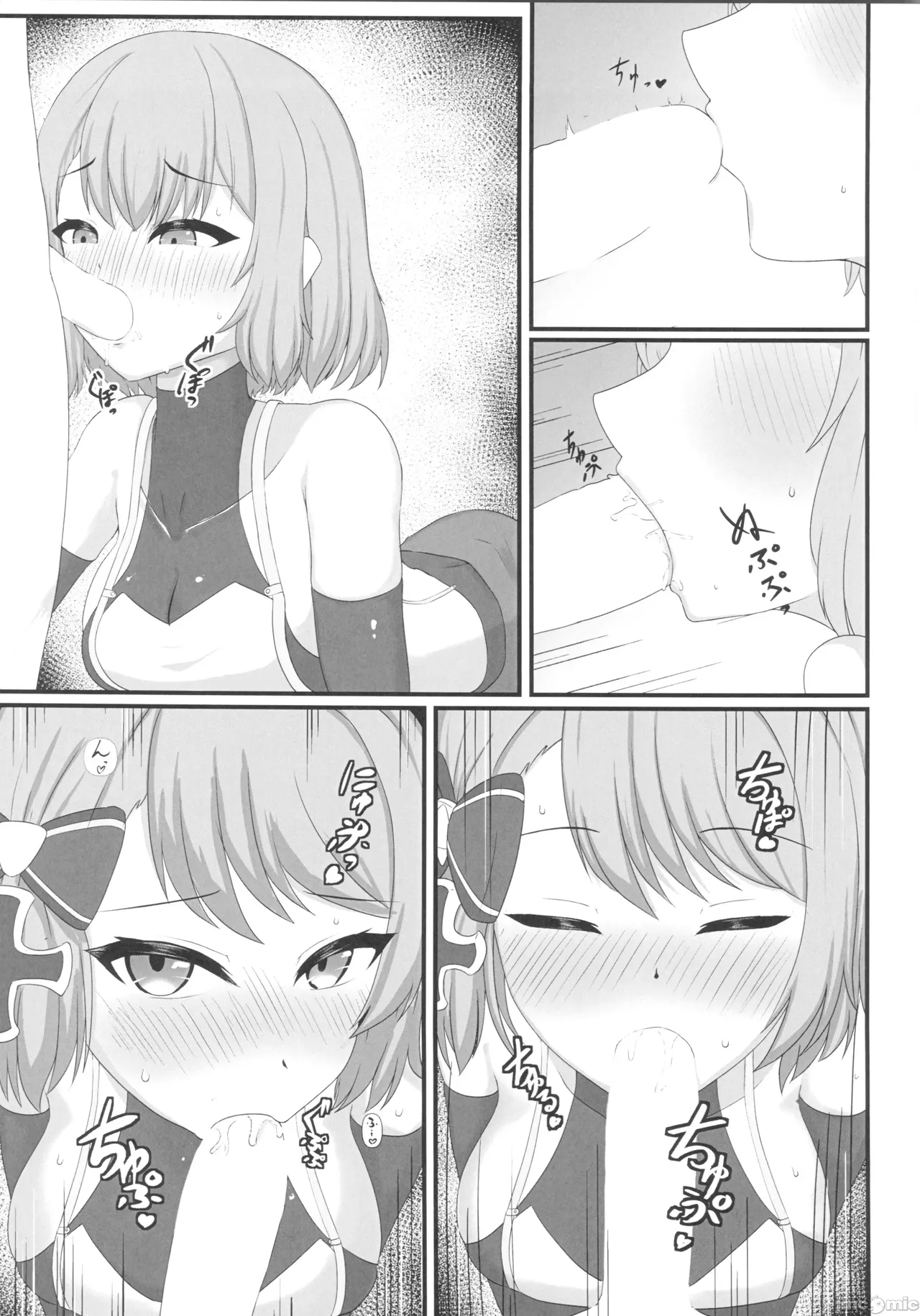 Zutto Watashi no Soba ni Ite Hoshii | 請您永遠陪在我的身邊 - Page 10