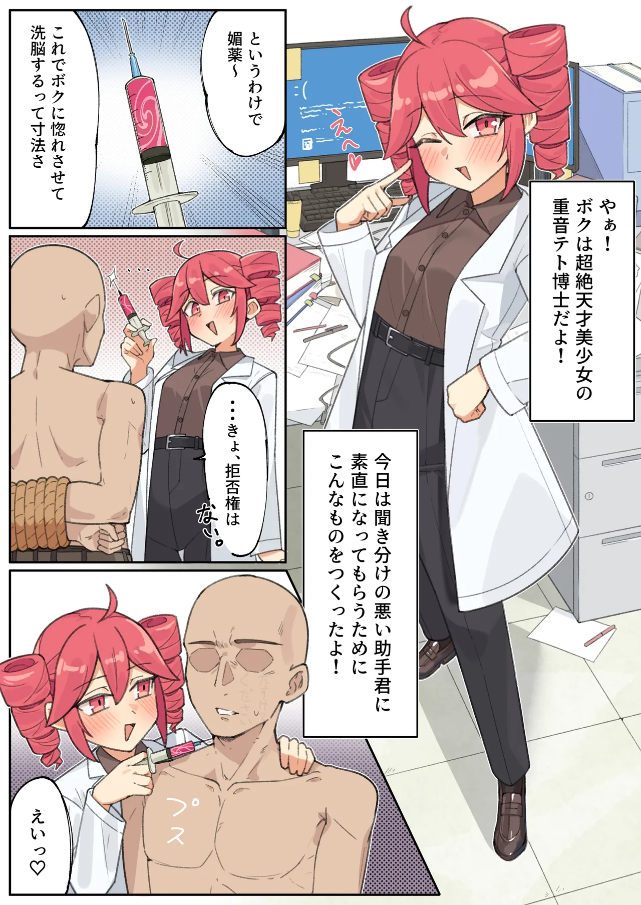 Preview page 1