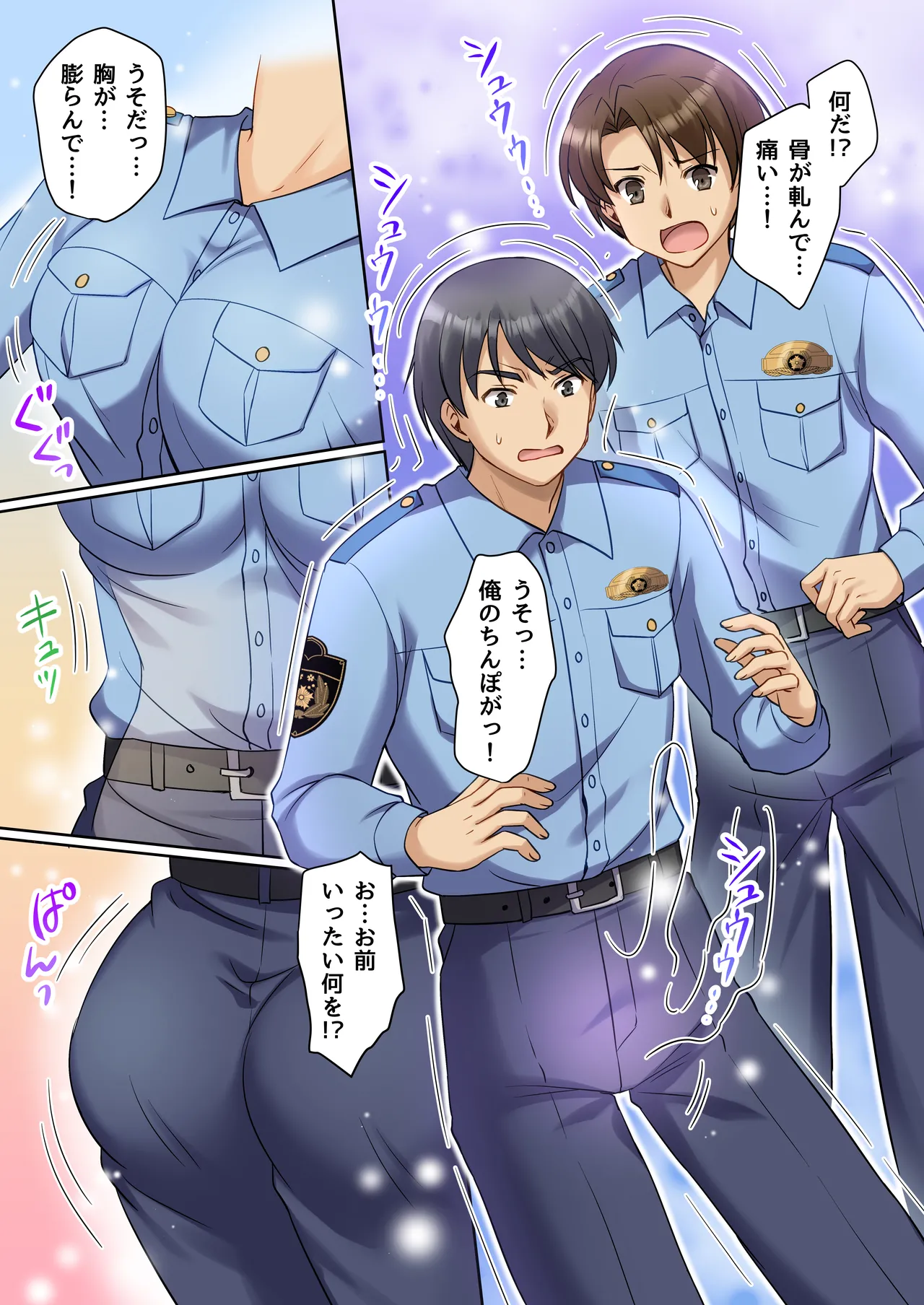 Preview page 3