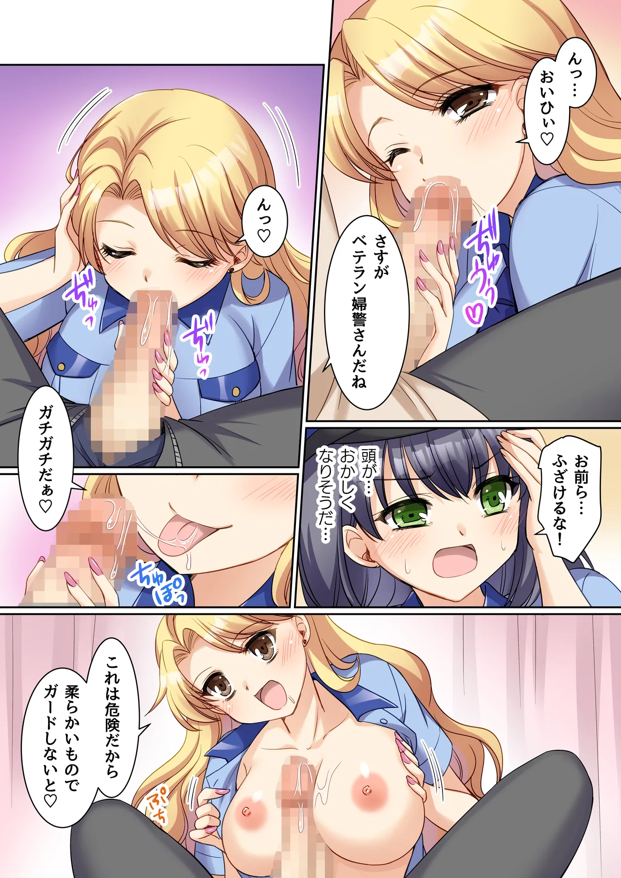 Preview page 8