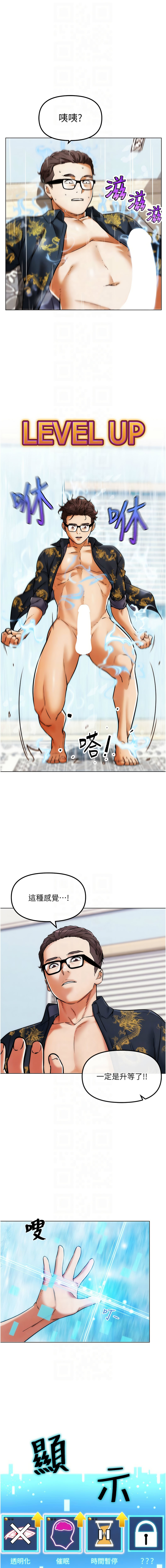 G斗吧!真人肉搏王 | G鬥吧!真人肉搏王 1-35 END - Page 75