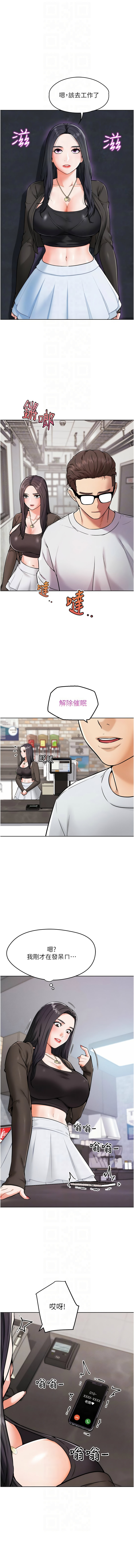 G斗吧!真人肉搏王 | G鬥吧!真人肉搏王 1-35 END - Page 111