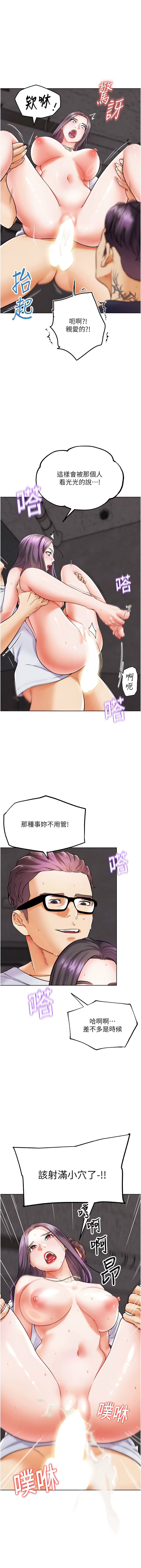 G斗吧!真人肉搏王 | G鬥吧!真人肉搏王 1-35 END - Page 129