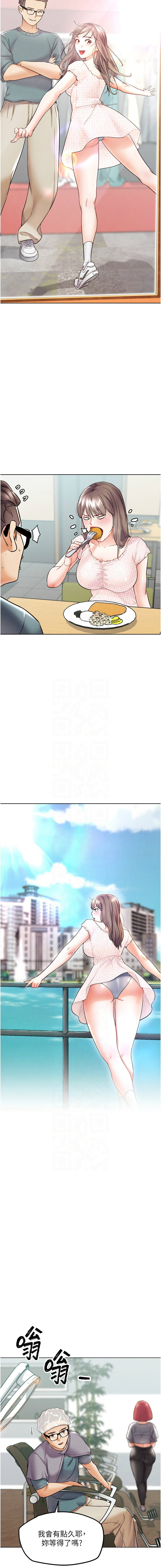 G斗吧!真人肉搏王 | G鬥吧!真人肉搏王 1-35 END - Page 153