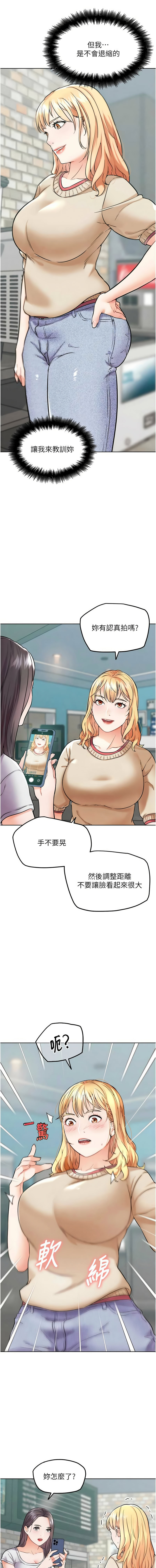 G斗吧!真人肉搏王 | G鬥吧!真人肉搏王 1-35 END - Page 173