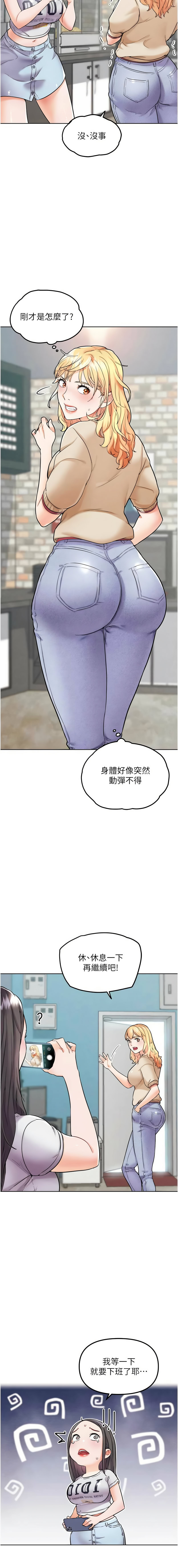 G斗吧!真人肉搏王 | G鬥吧!真人肉搏王 1-35 END - Page 174